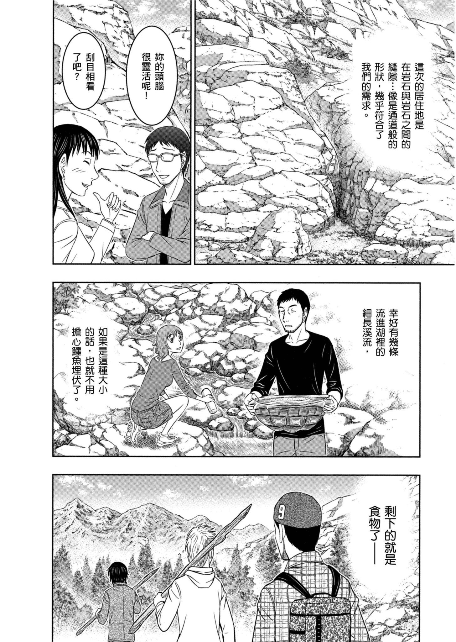 Page 159