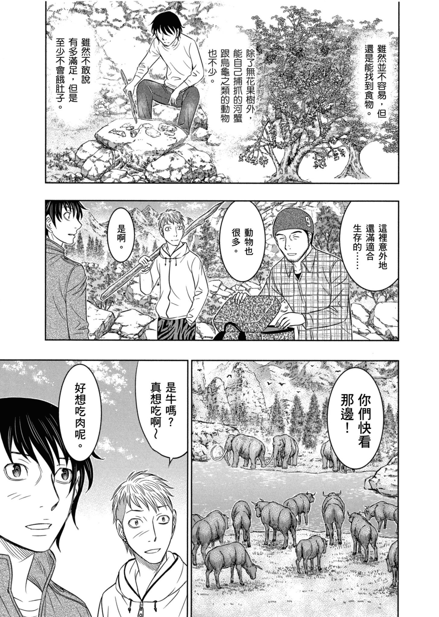 Page 160
