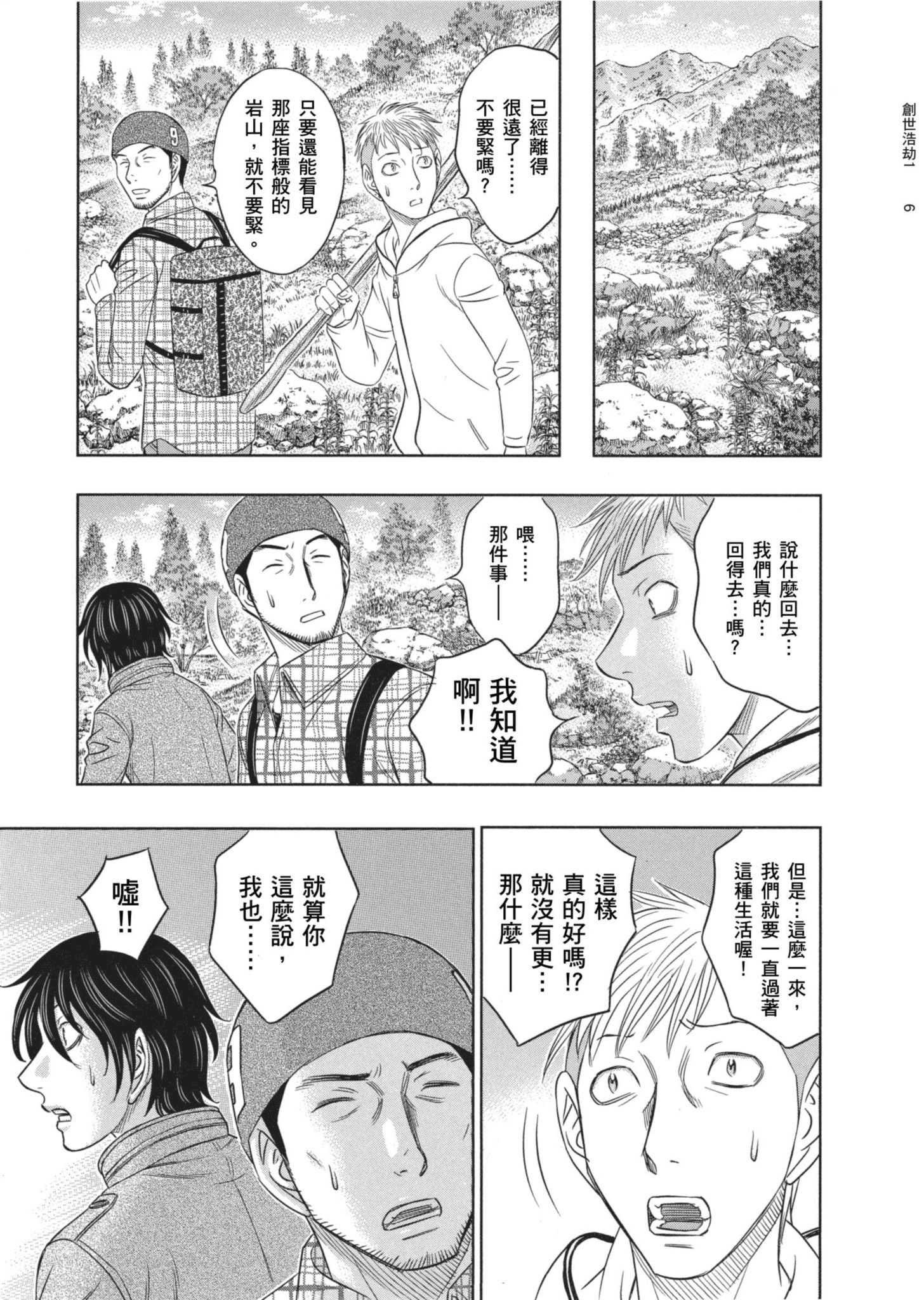 Page 162