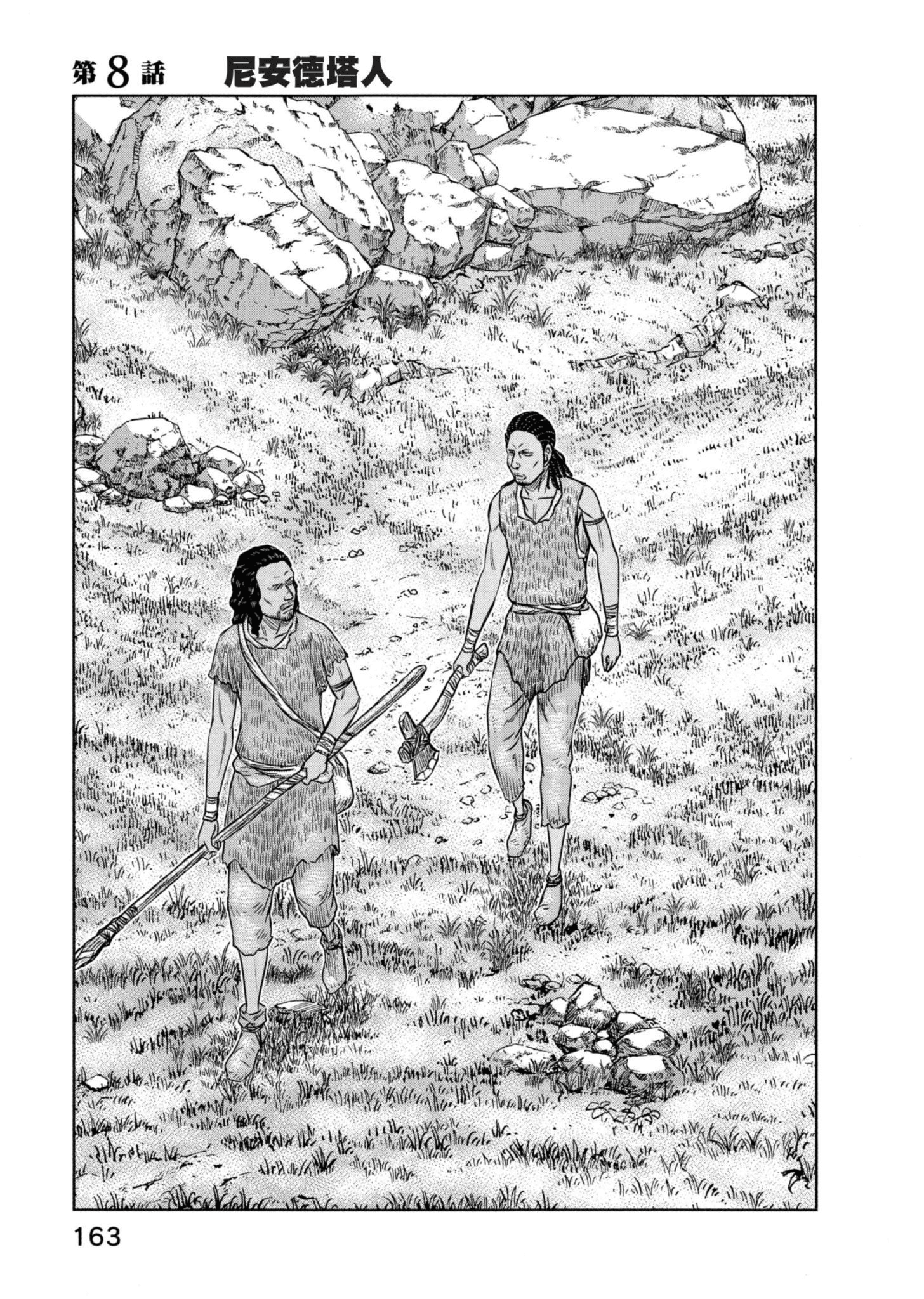 Page 164