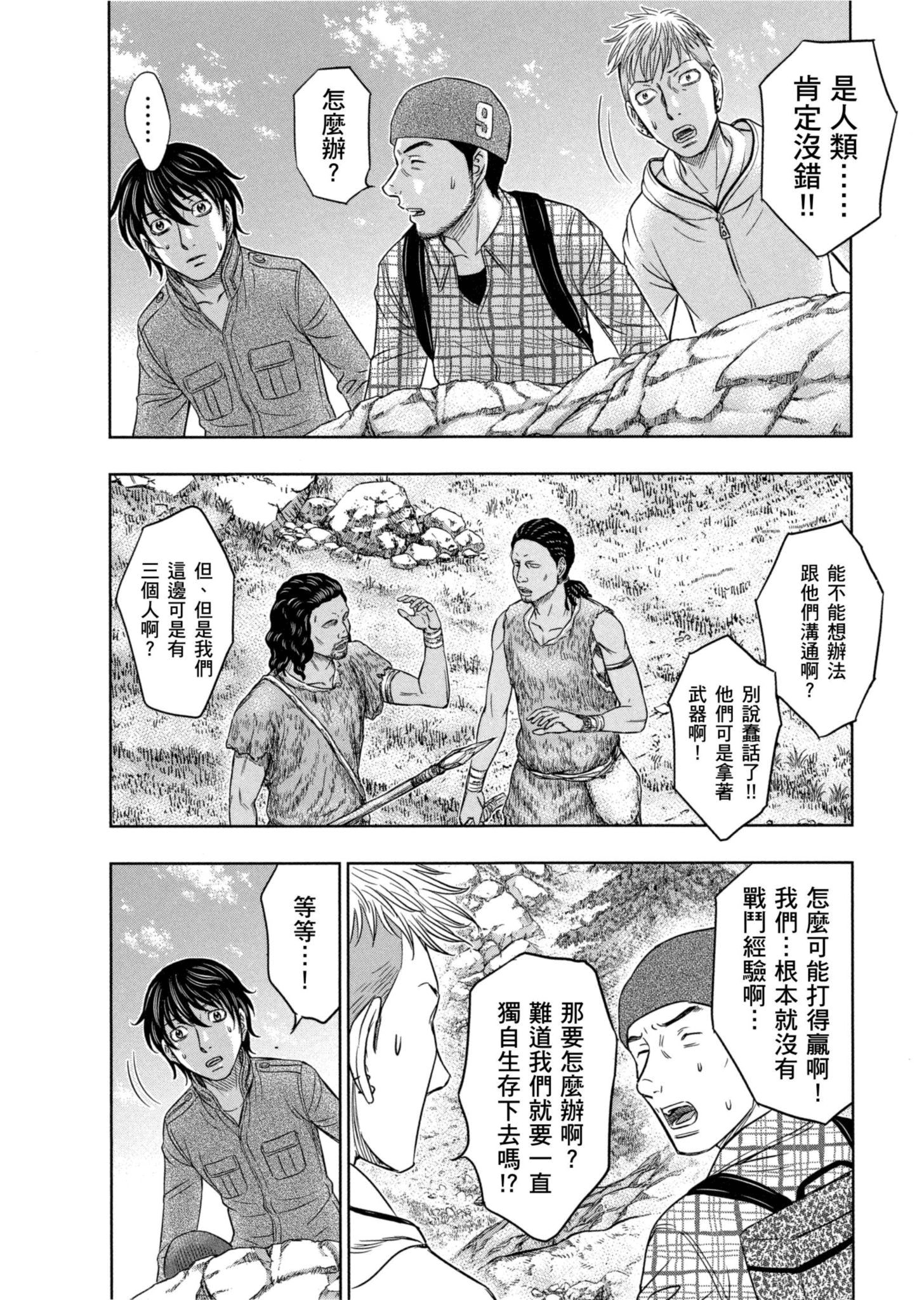 Page 165