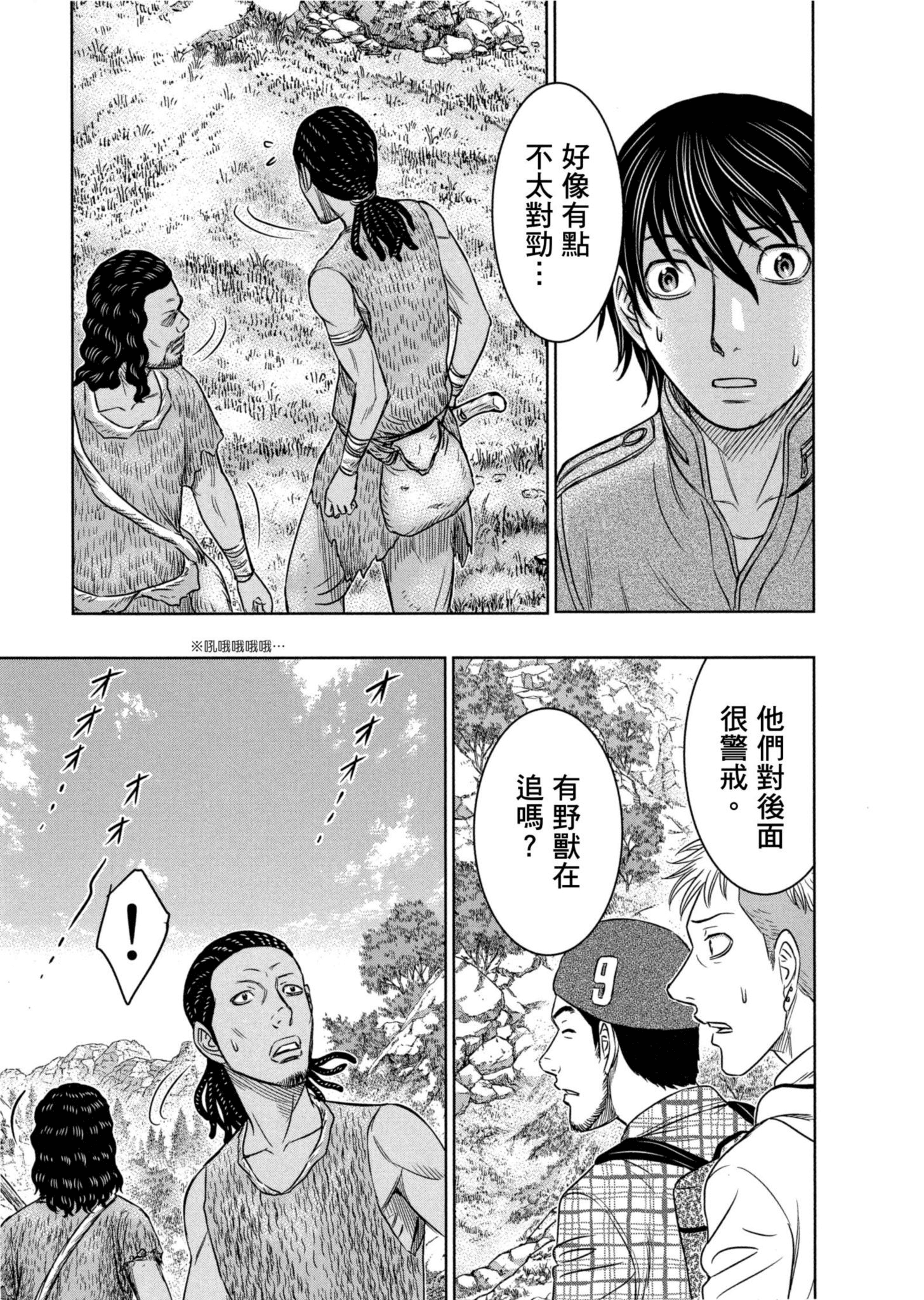 Page 166