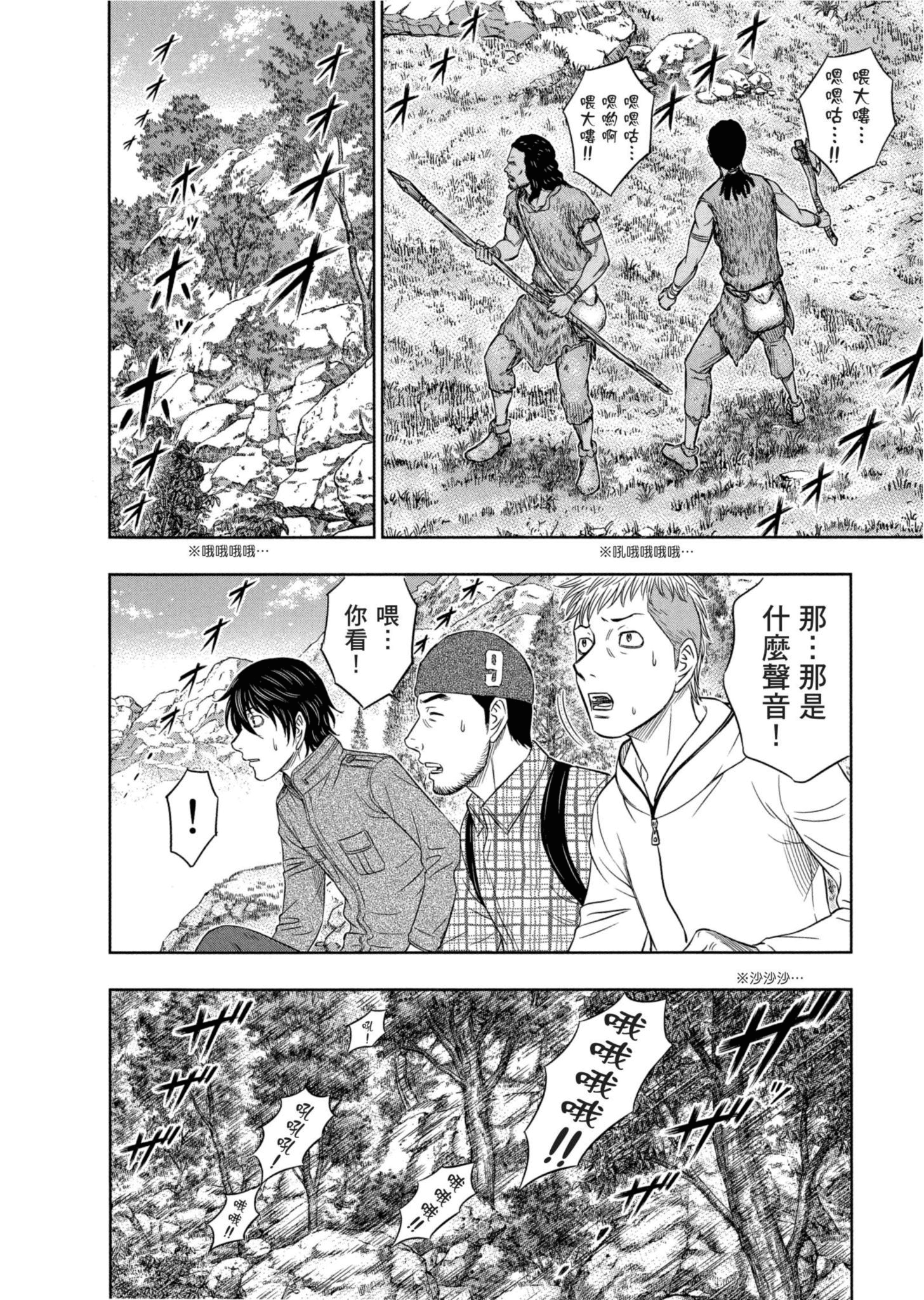 Page 167
