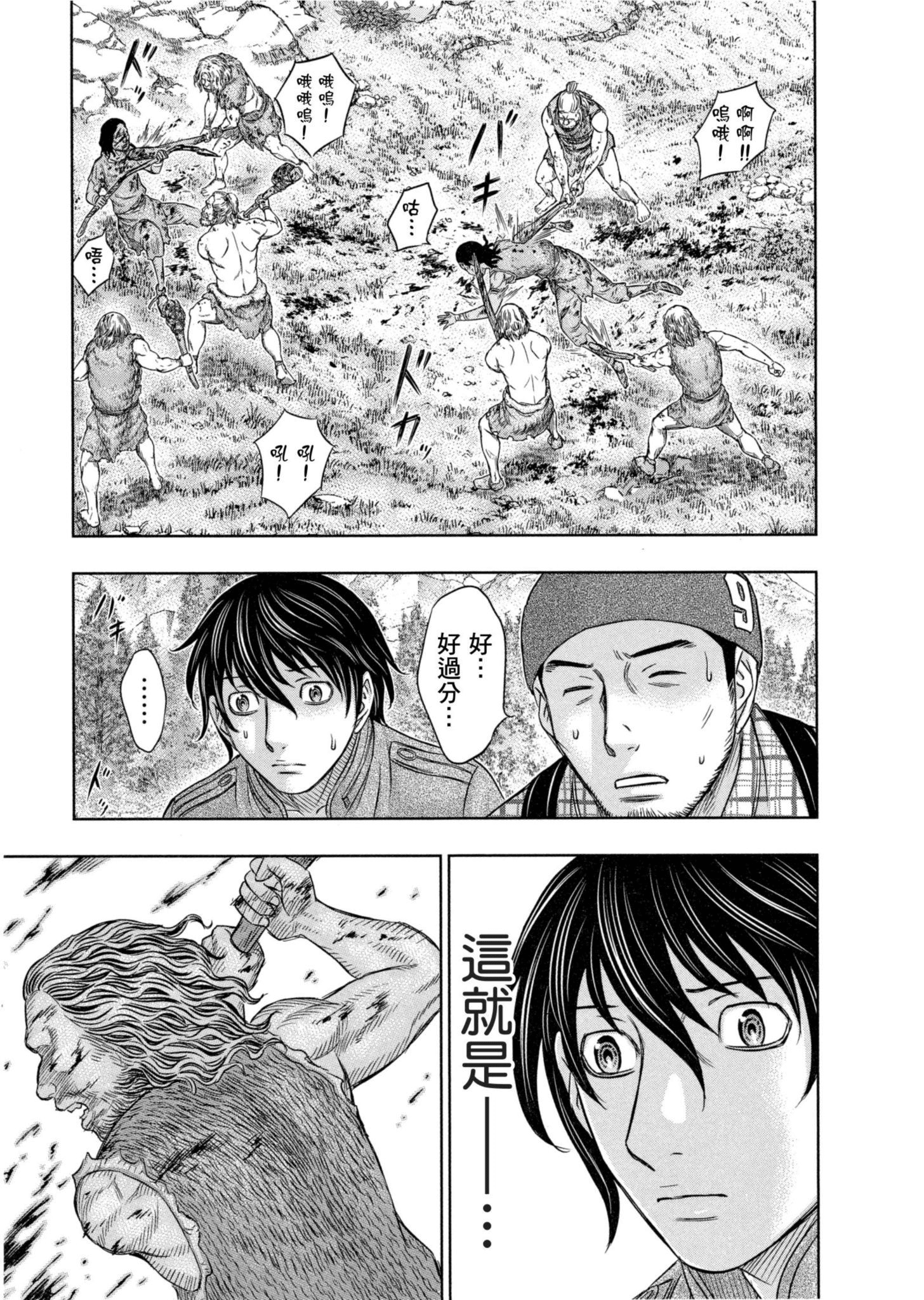 Page 170