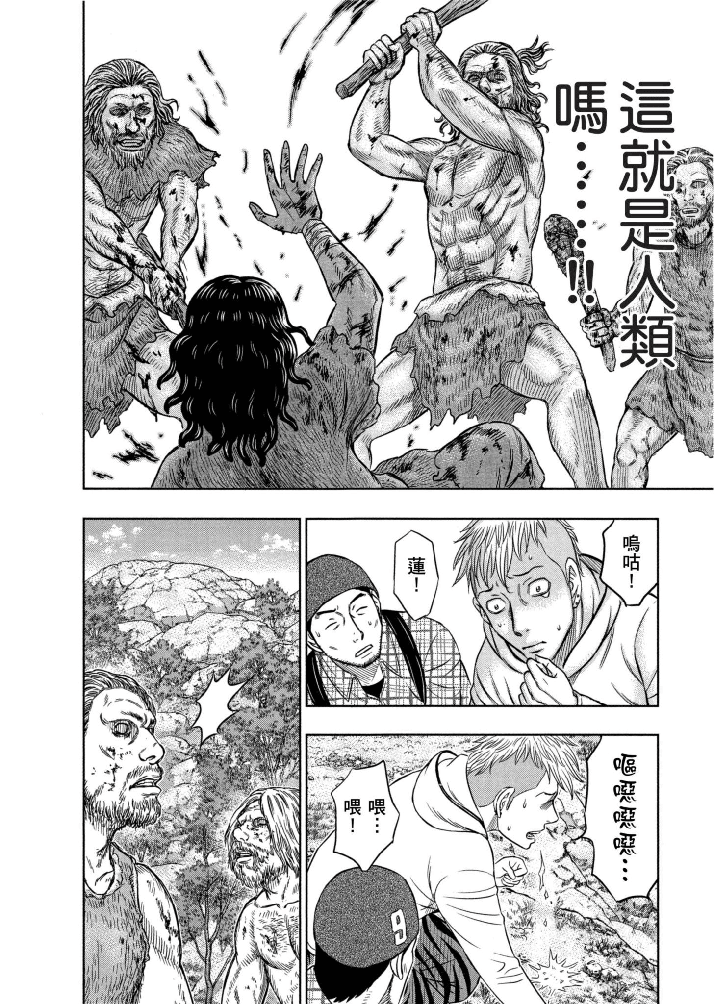 Page 171