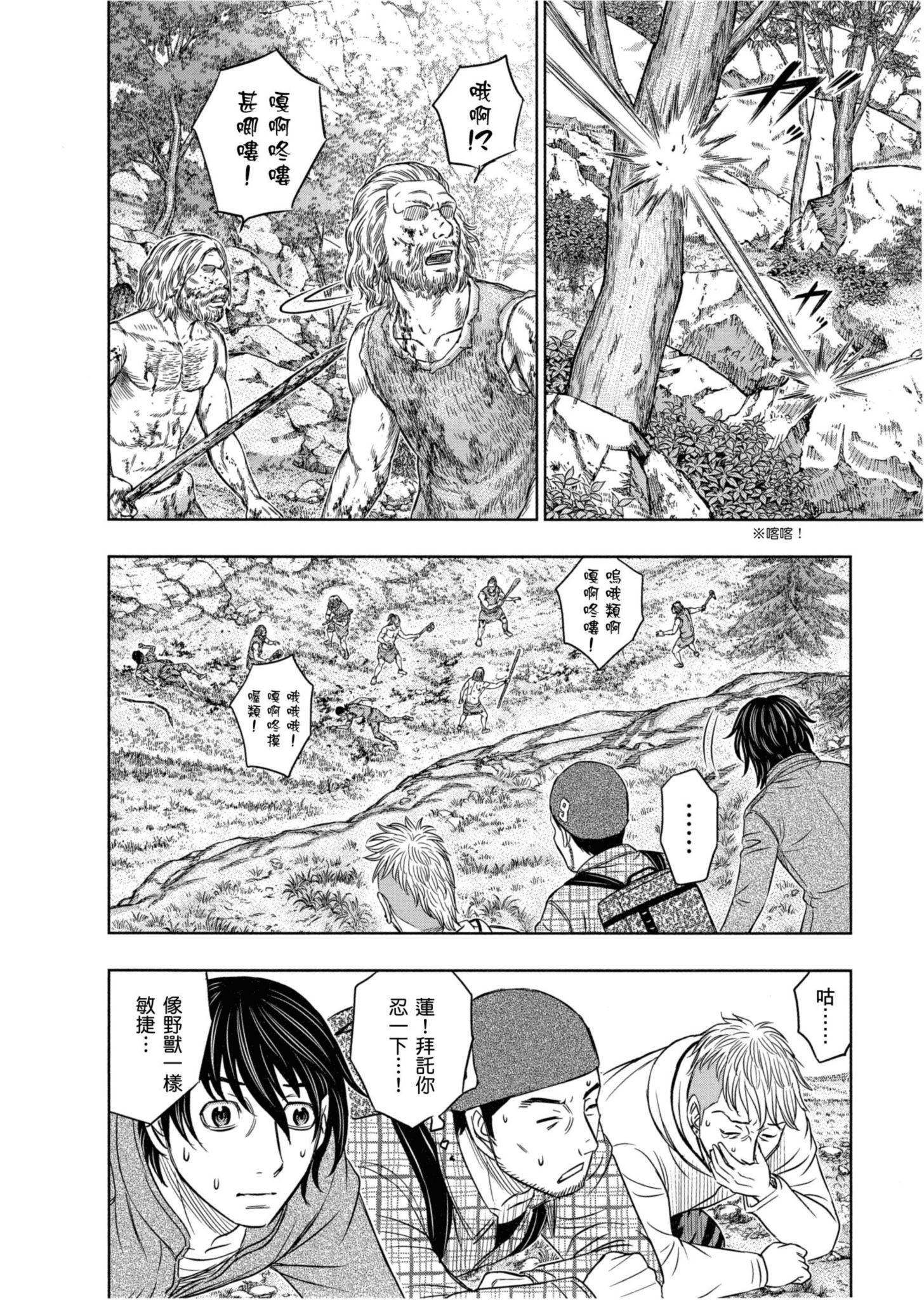 Page 173