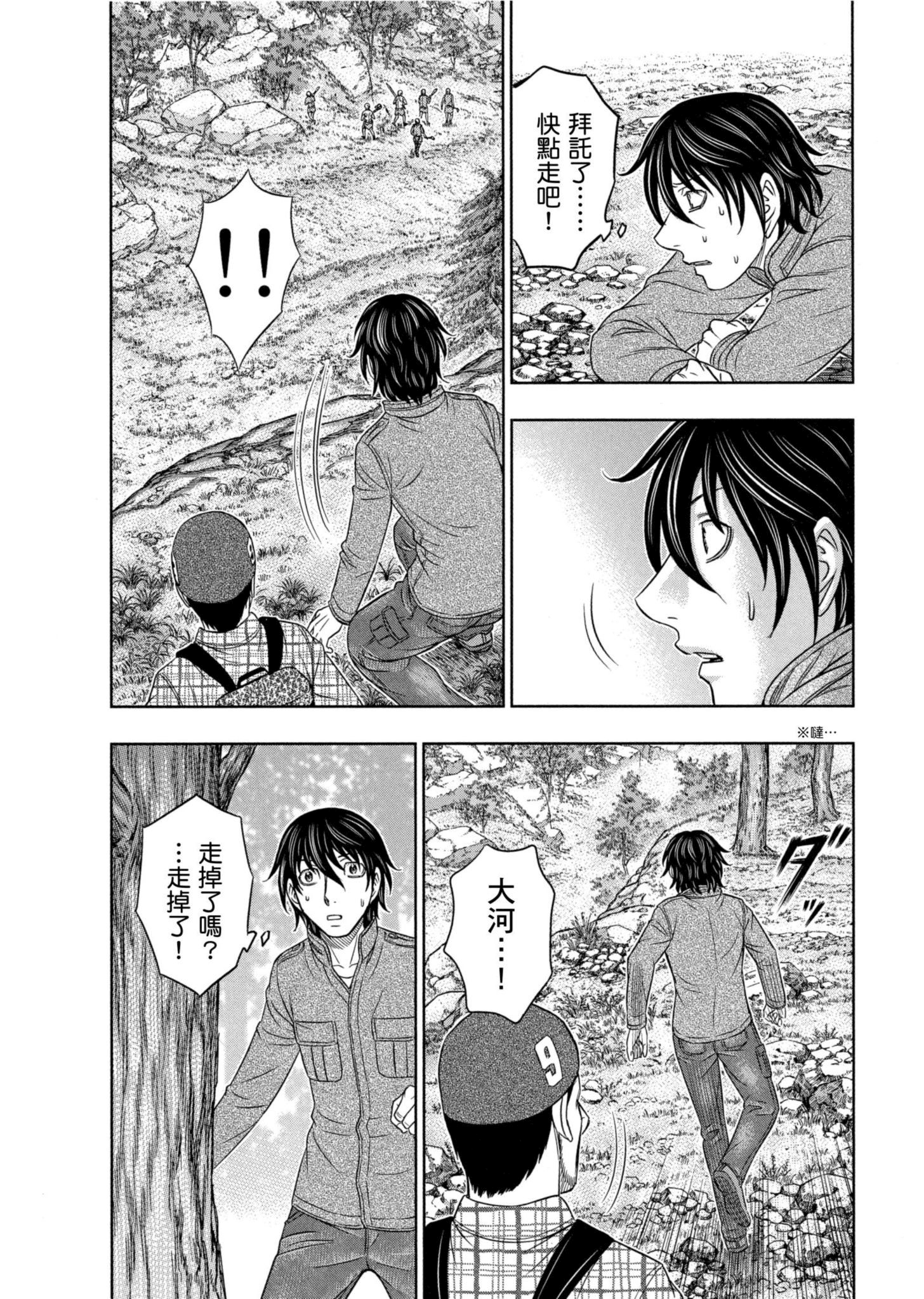 Page 175