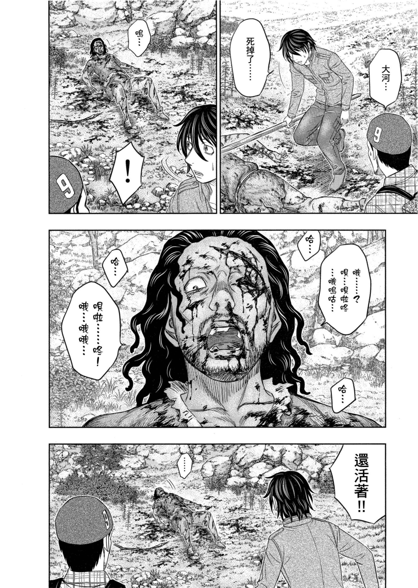 Page 177