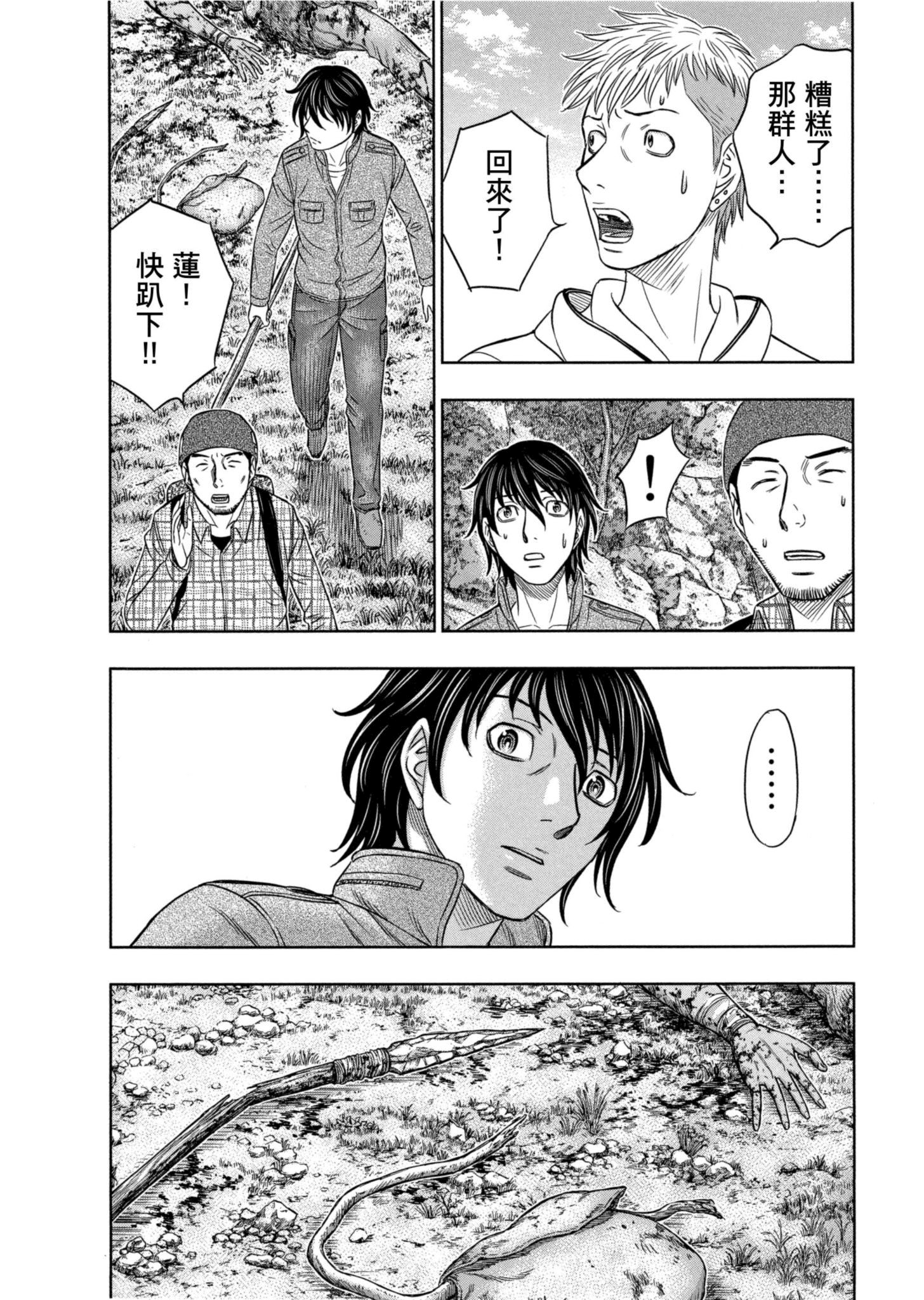 Page 179
