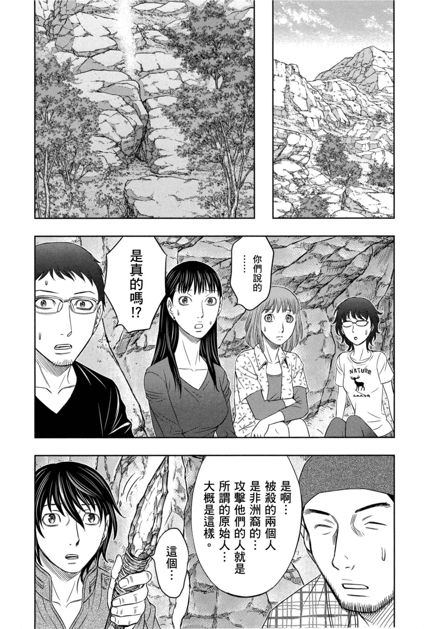 Page 180
