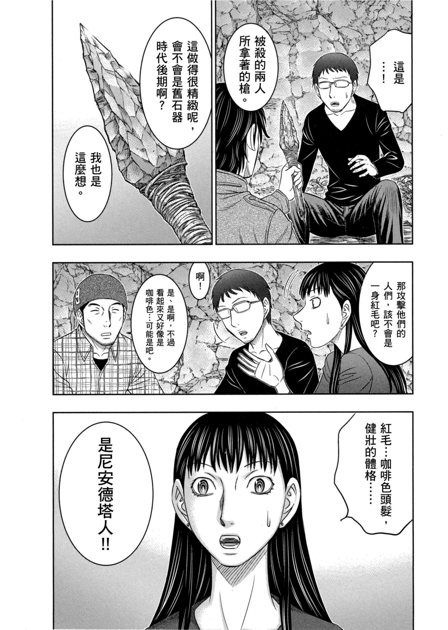 Page 181