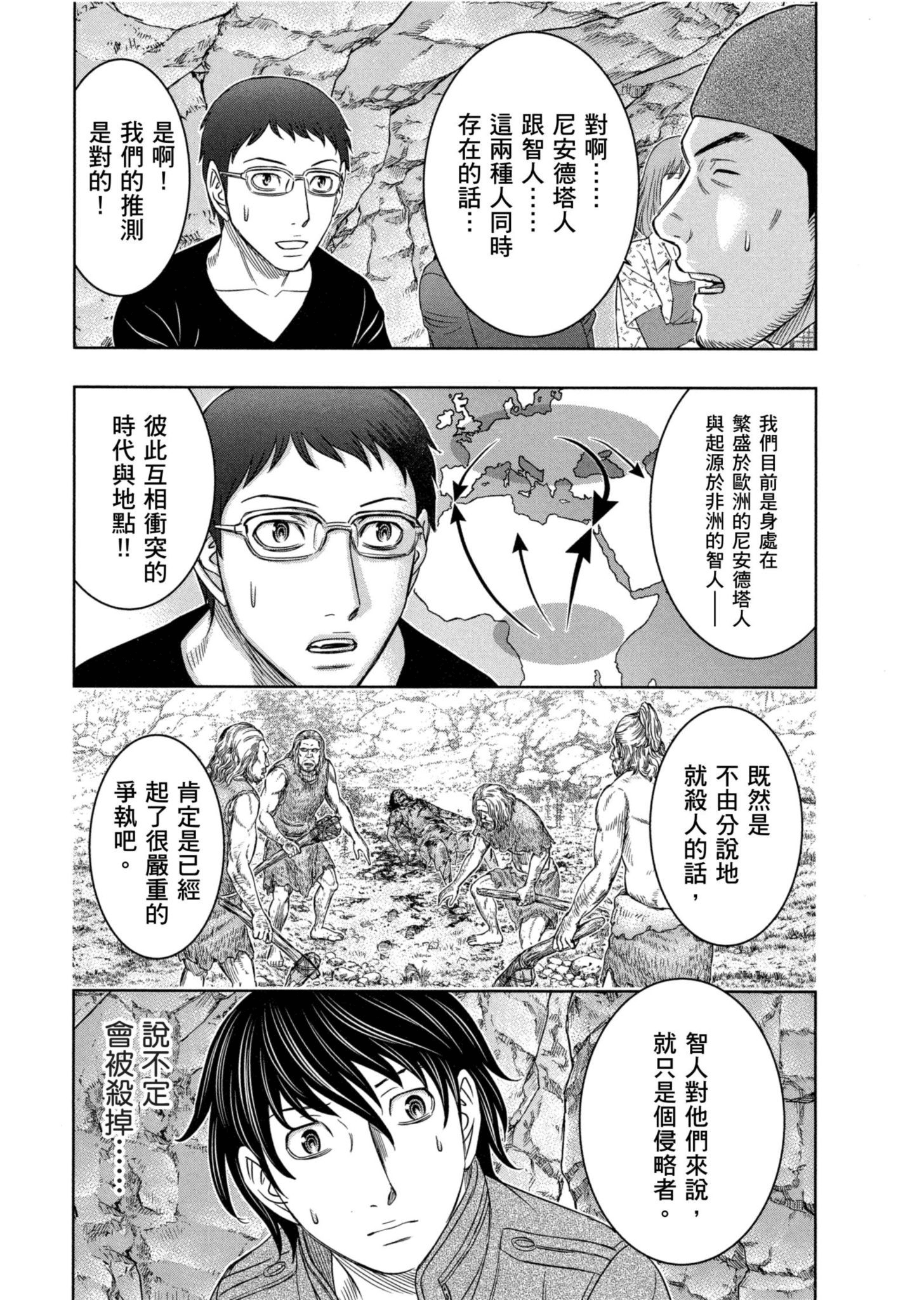Page 182