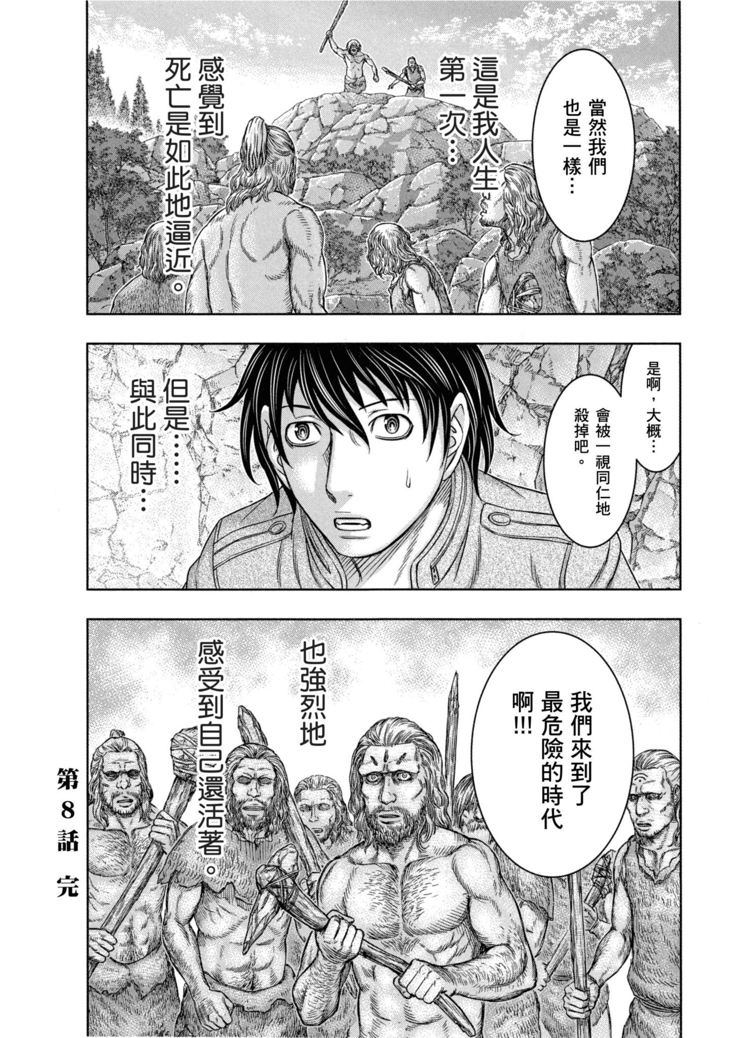 Page 183