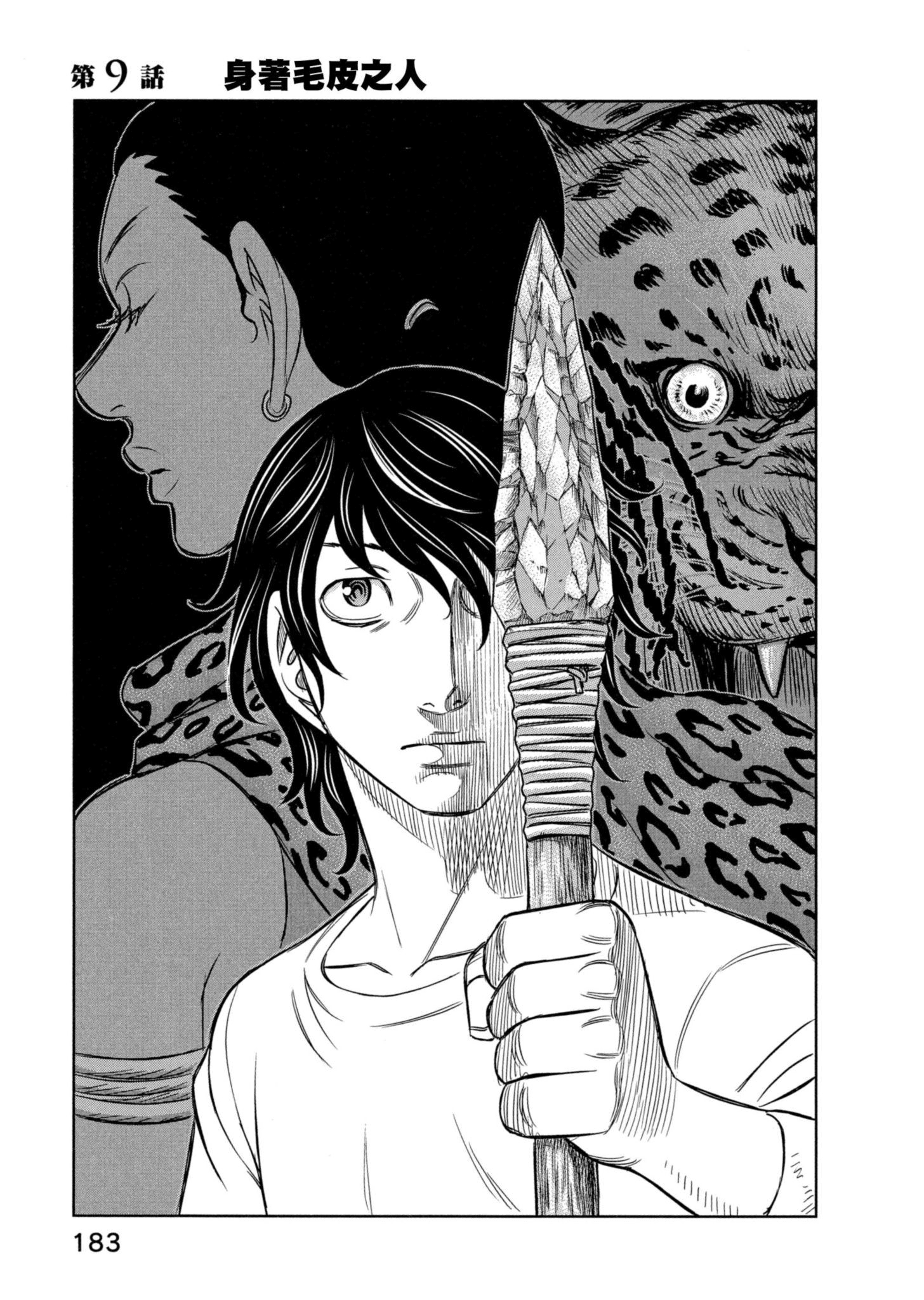 Page 184