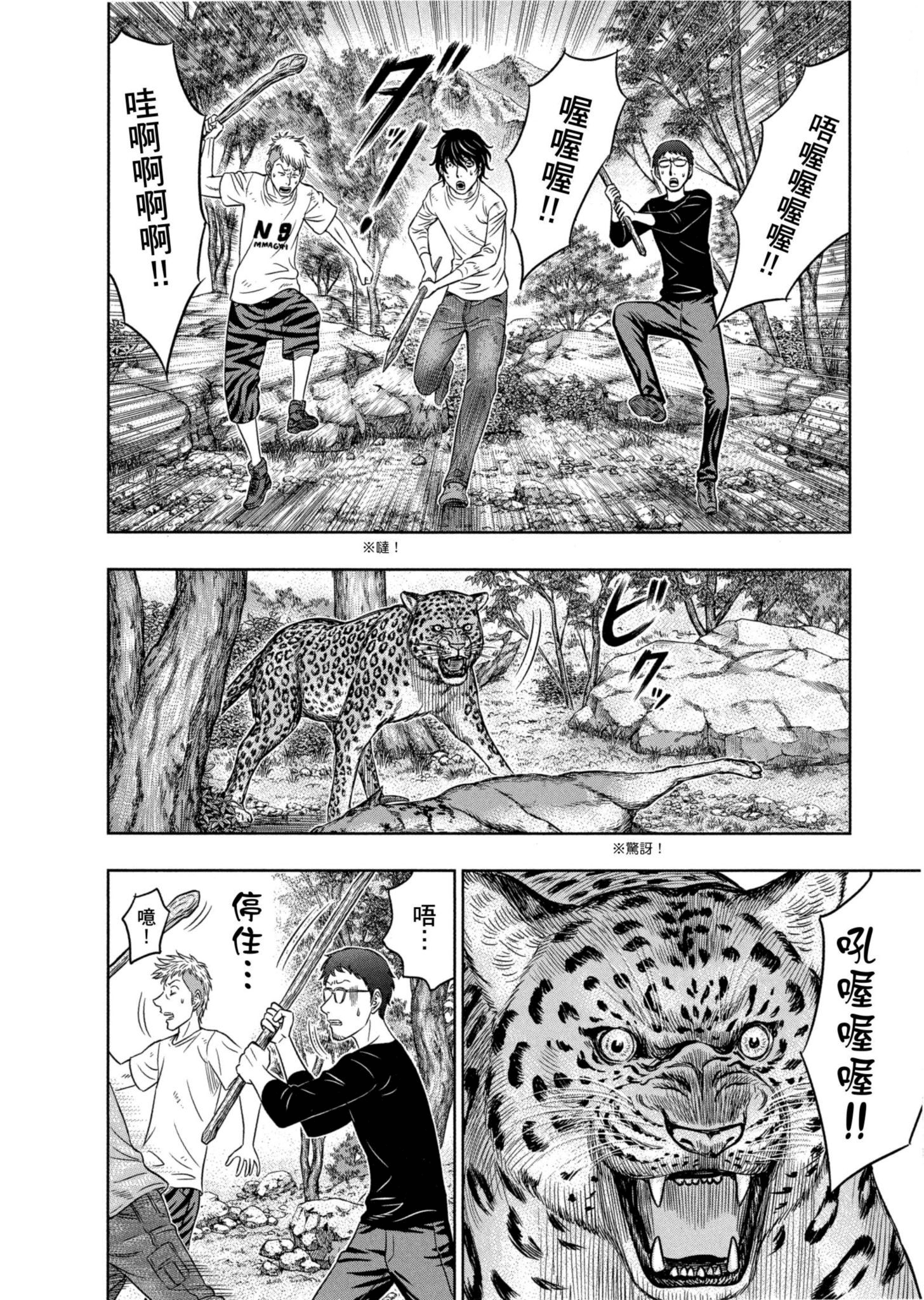 Page 187