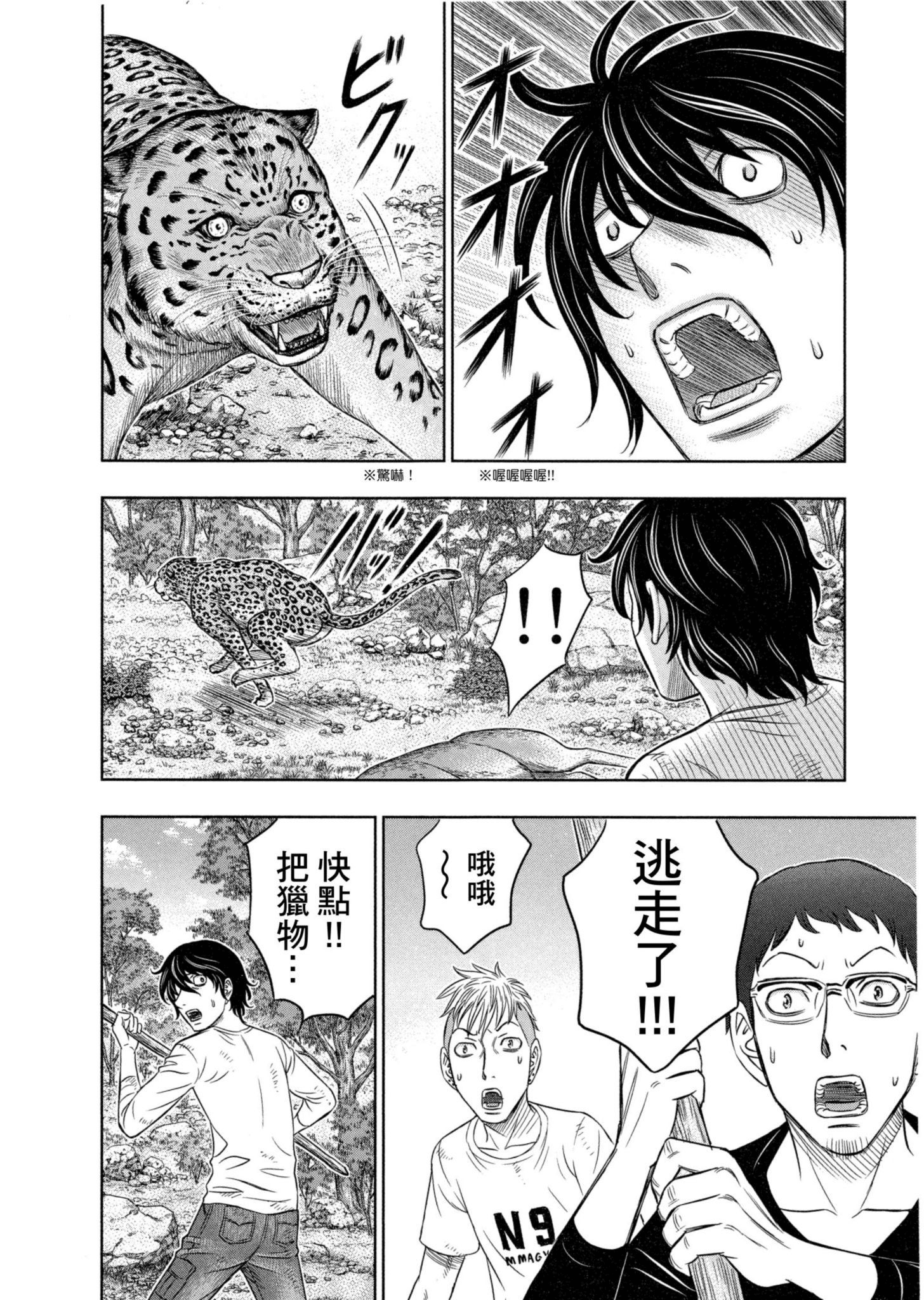 Page 189