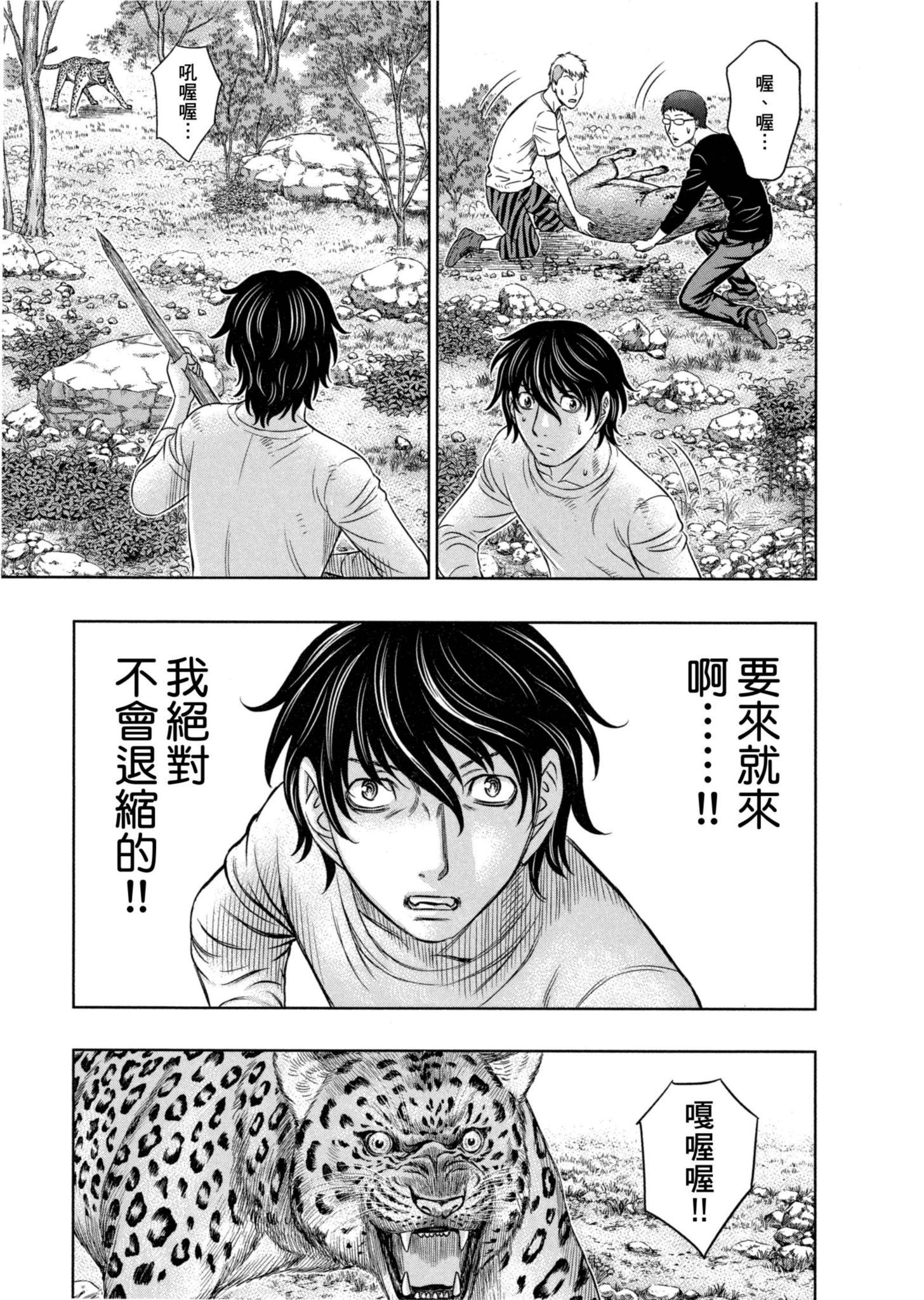 Page 190