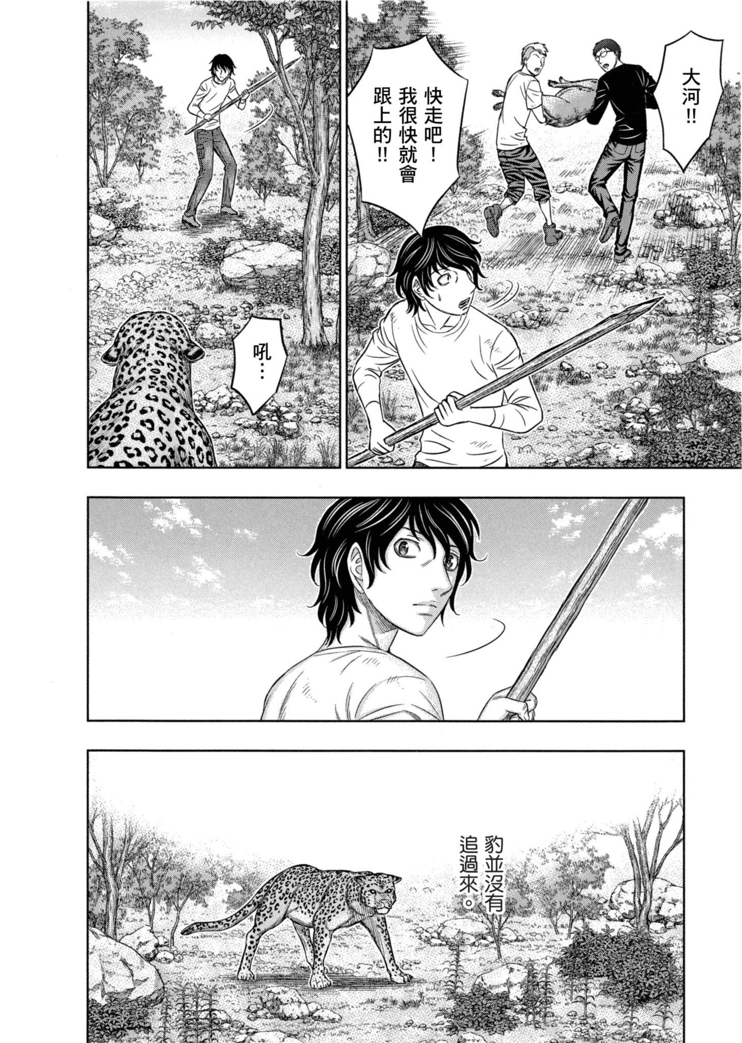 Page 191