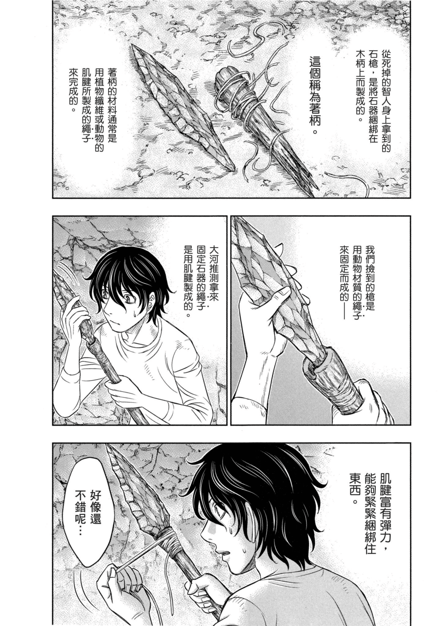 Page 195