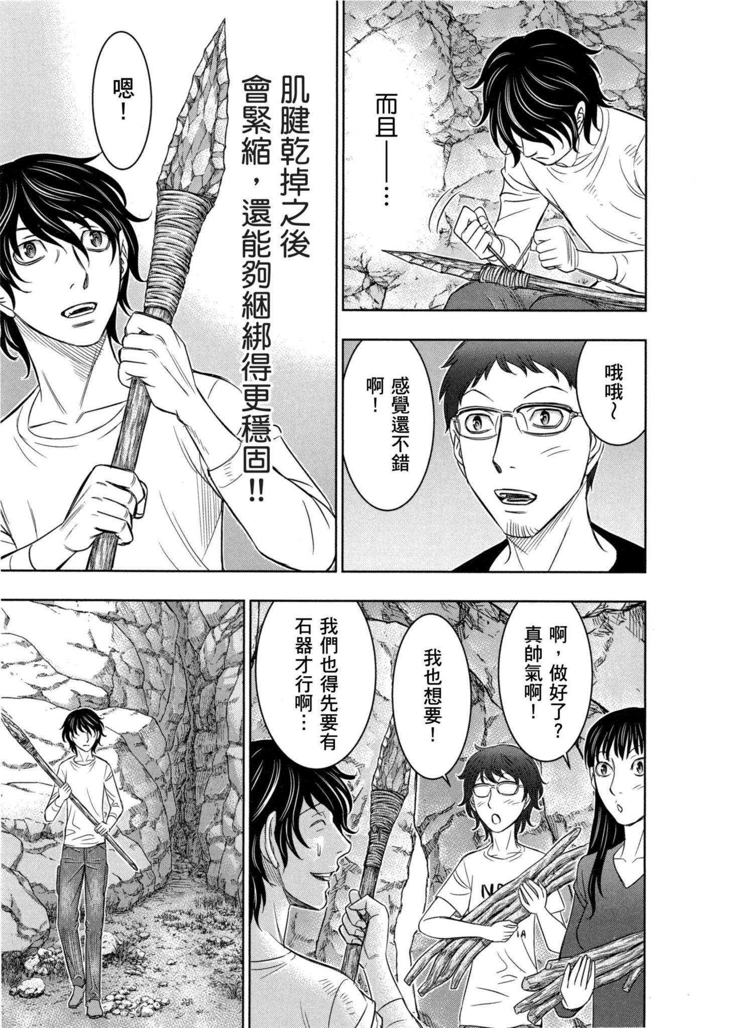 Page 196