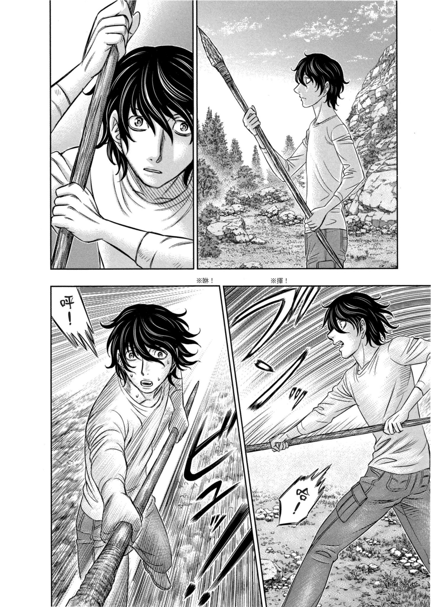 Page 197