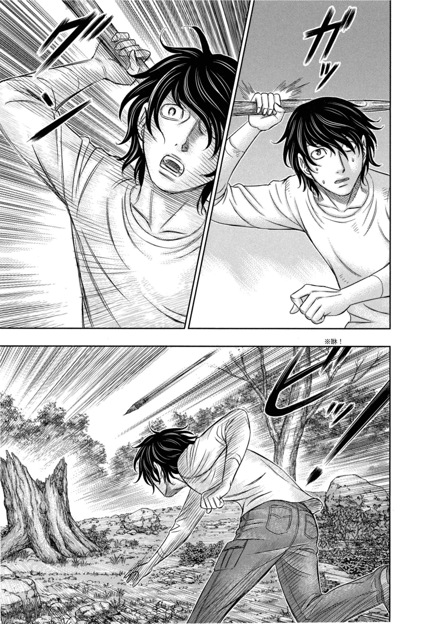 Page 198