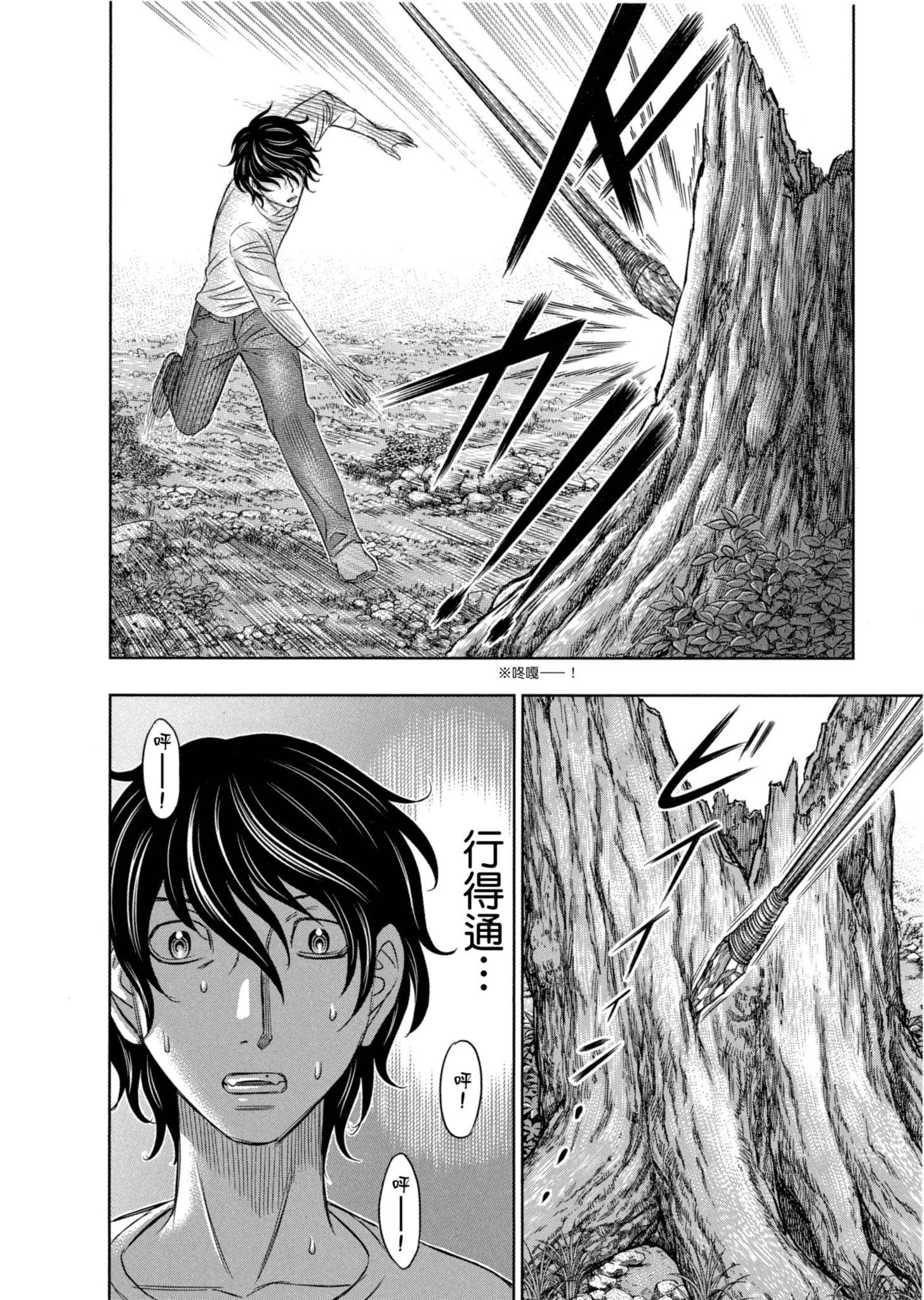 Page 199
