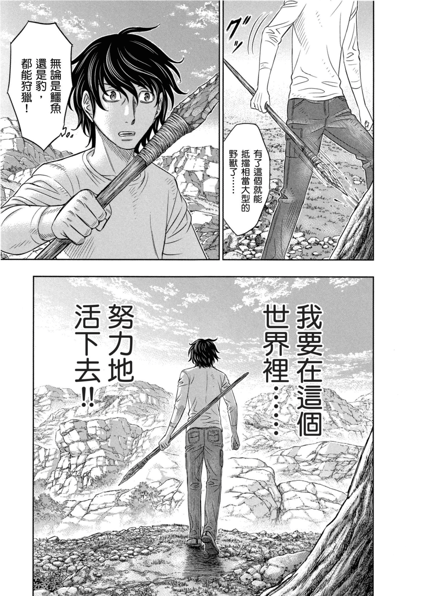 Page 200