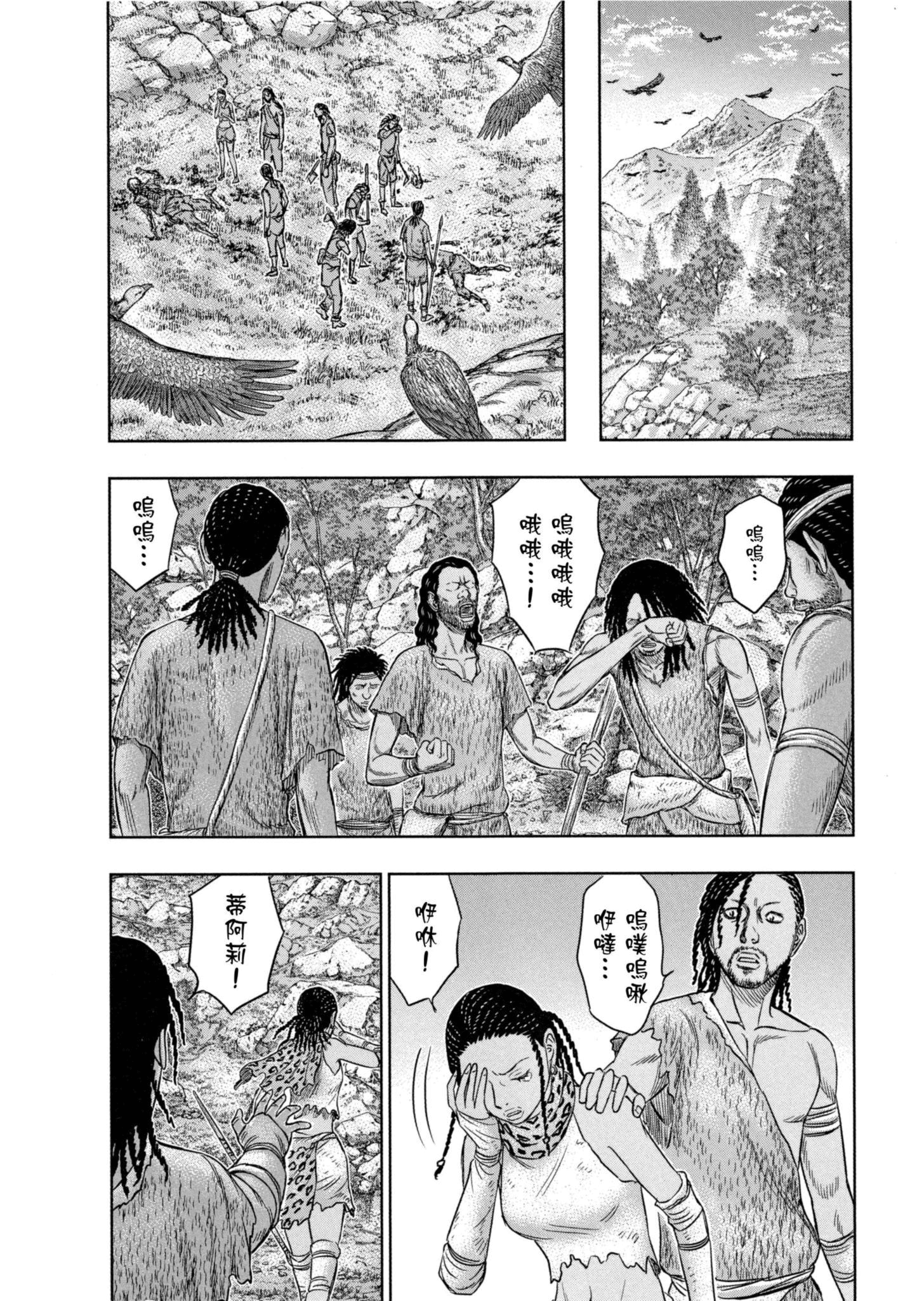 Page 201
