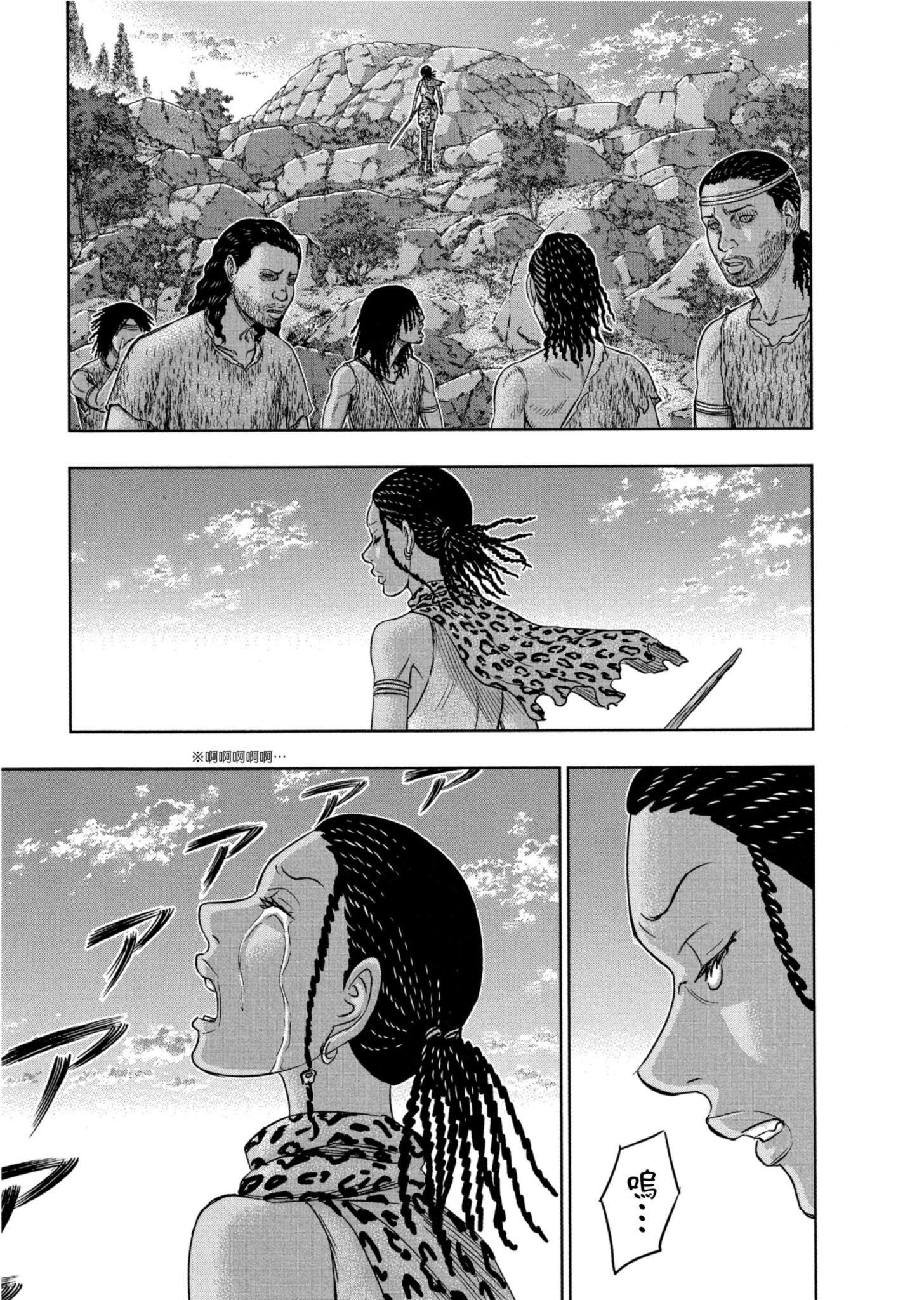 Page 202