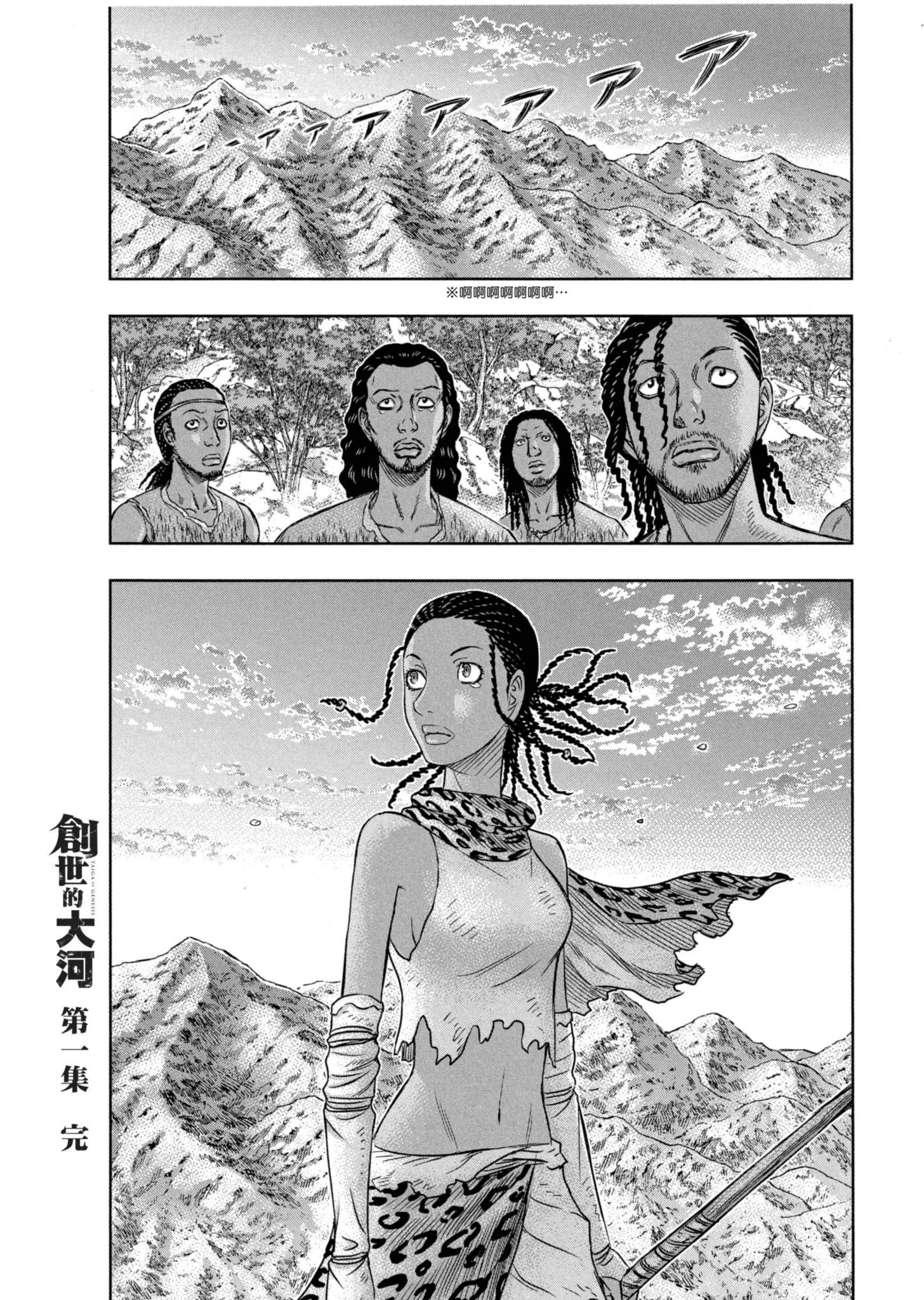 Page 203