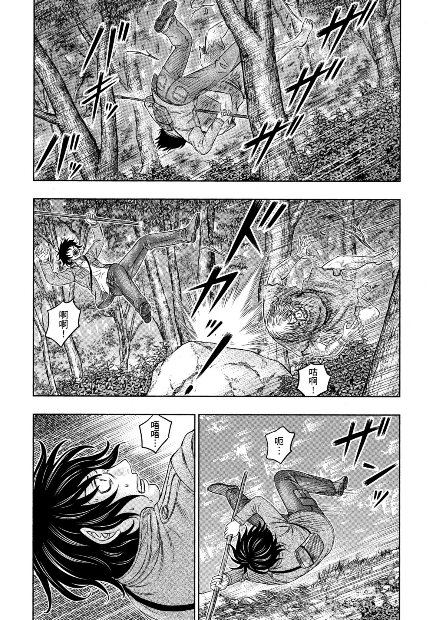 Page 125