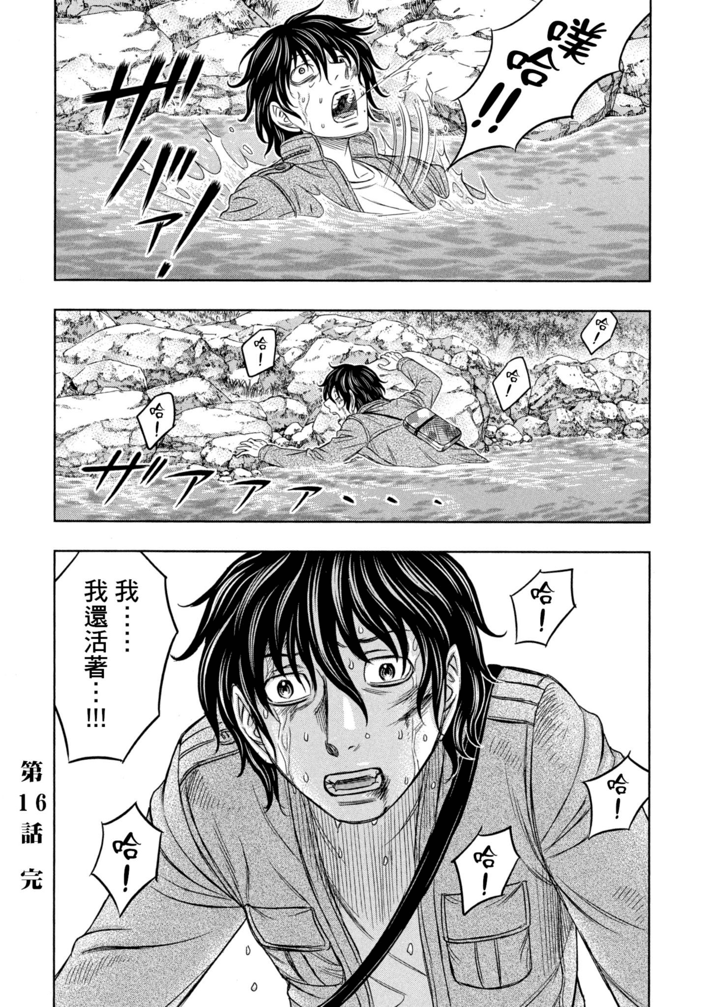 Page 143