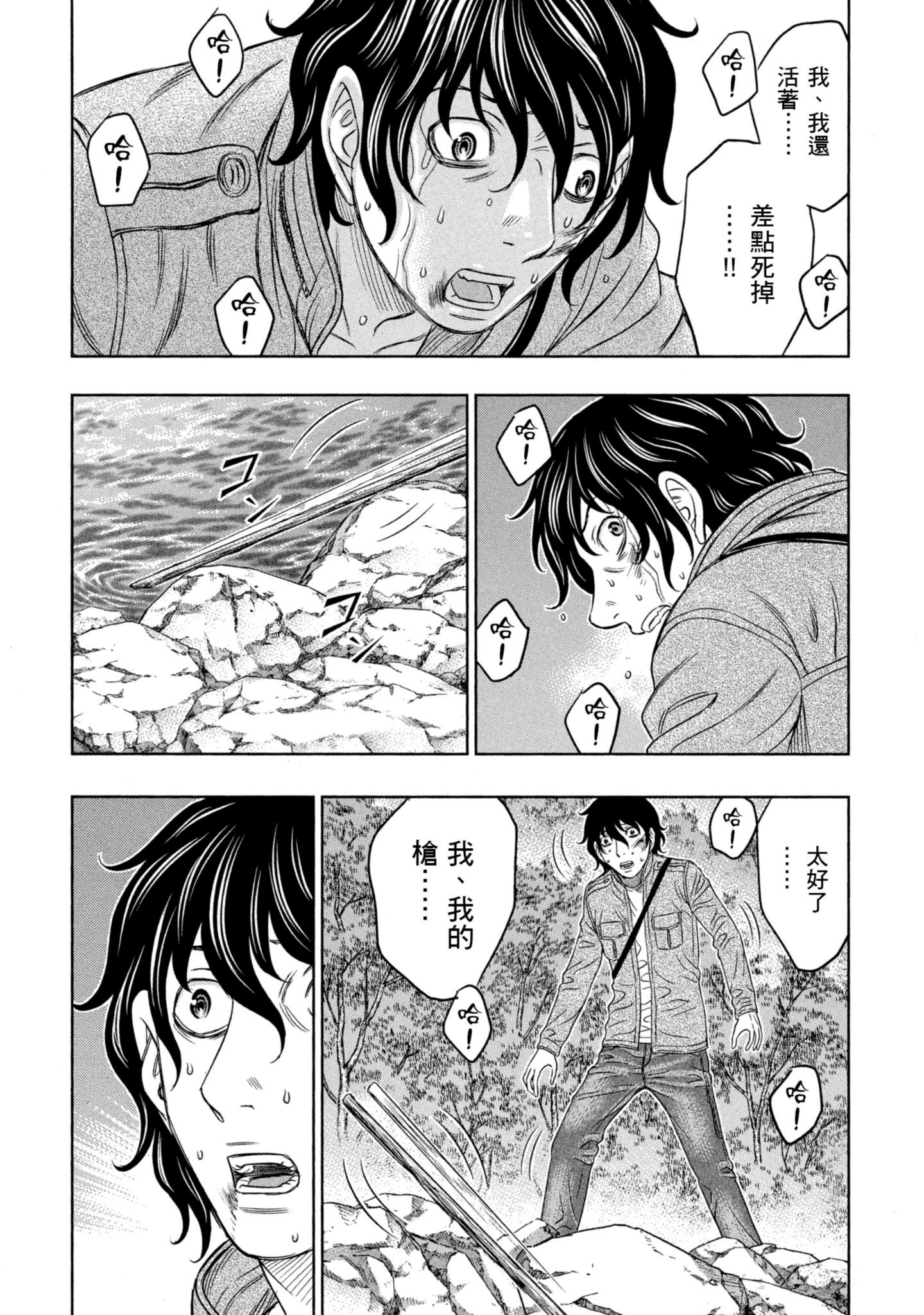 Page 145