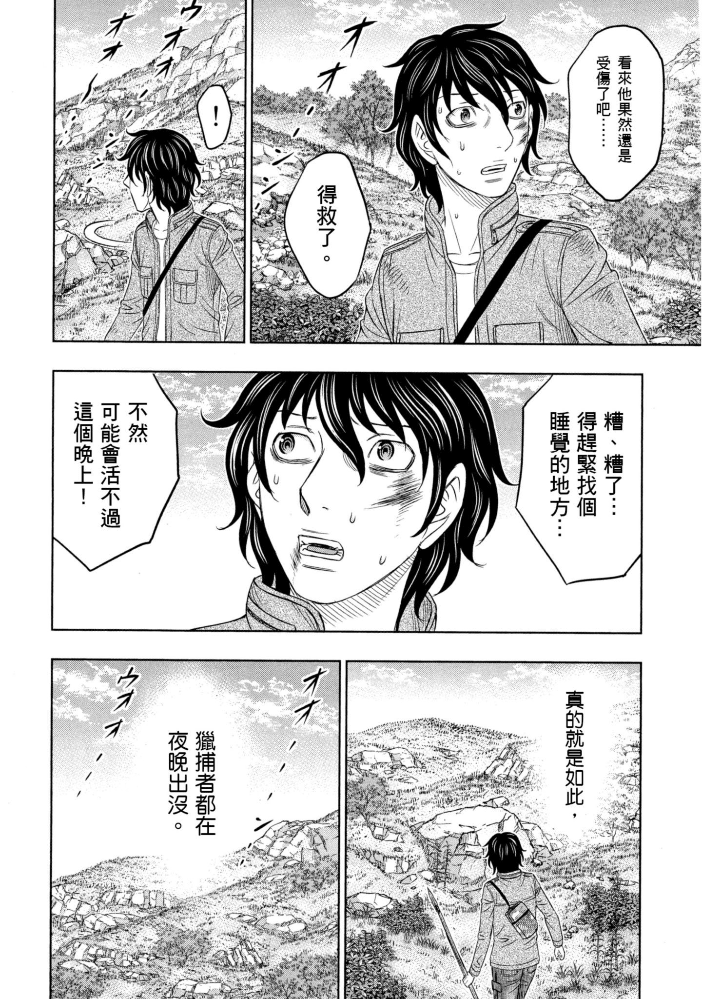 Page 149