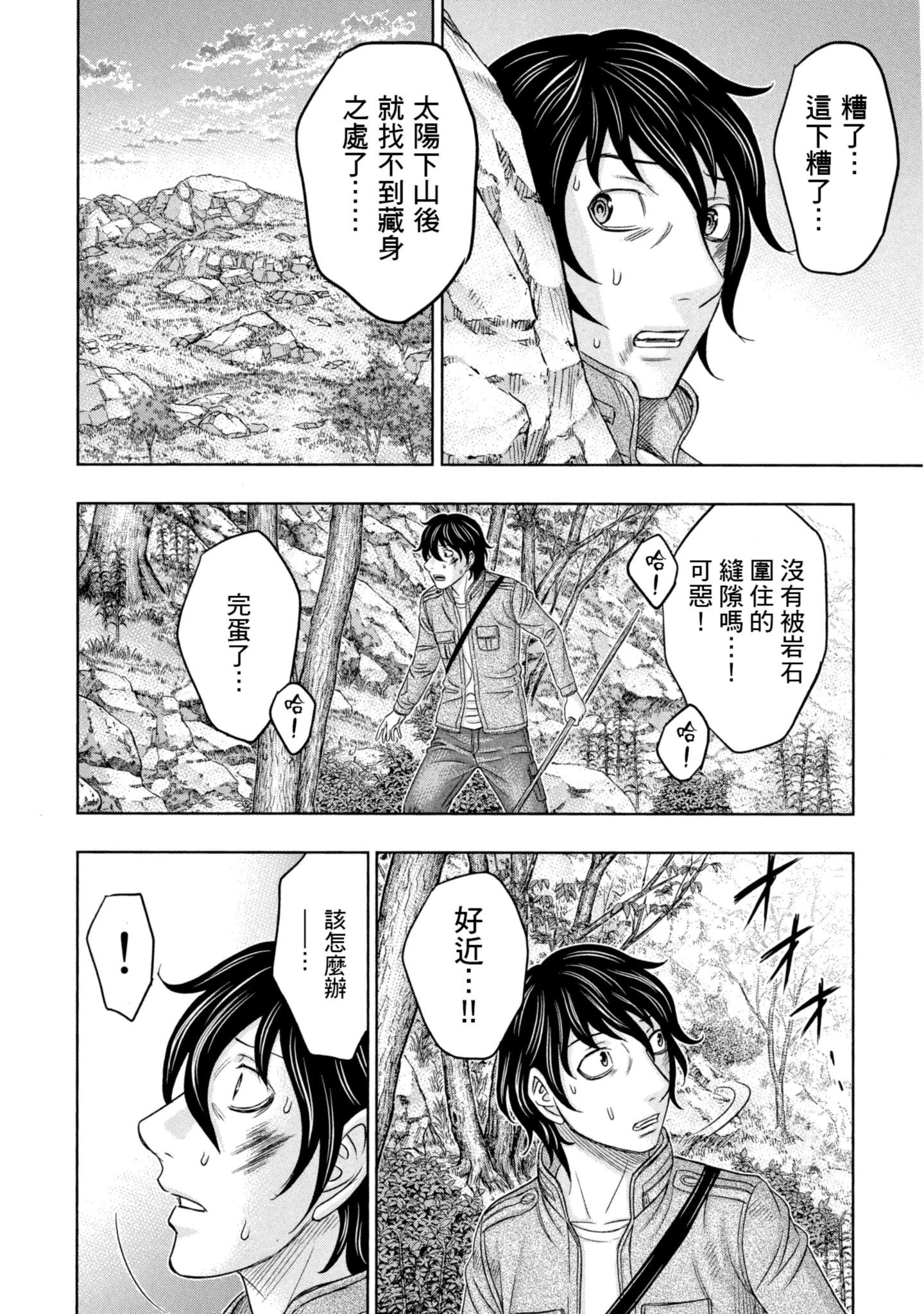 Page 151