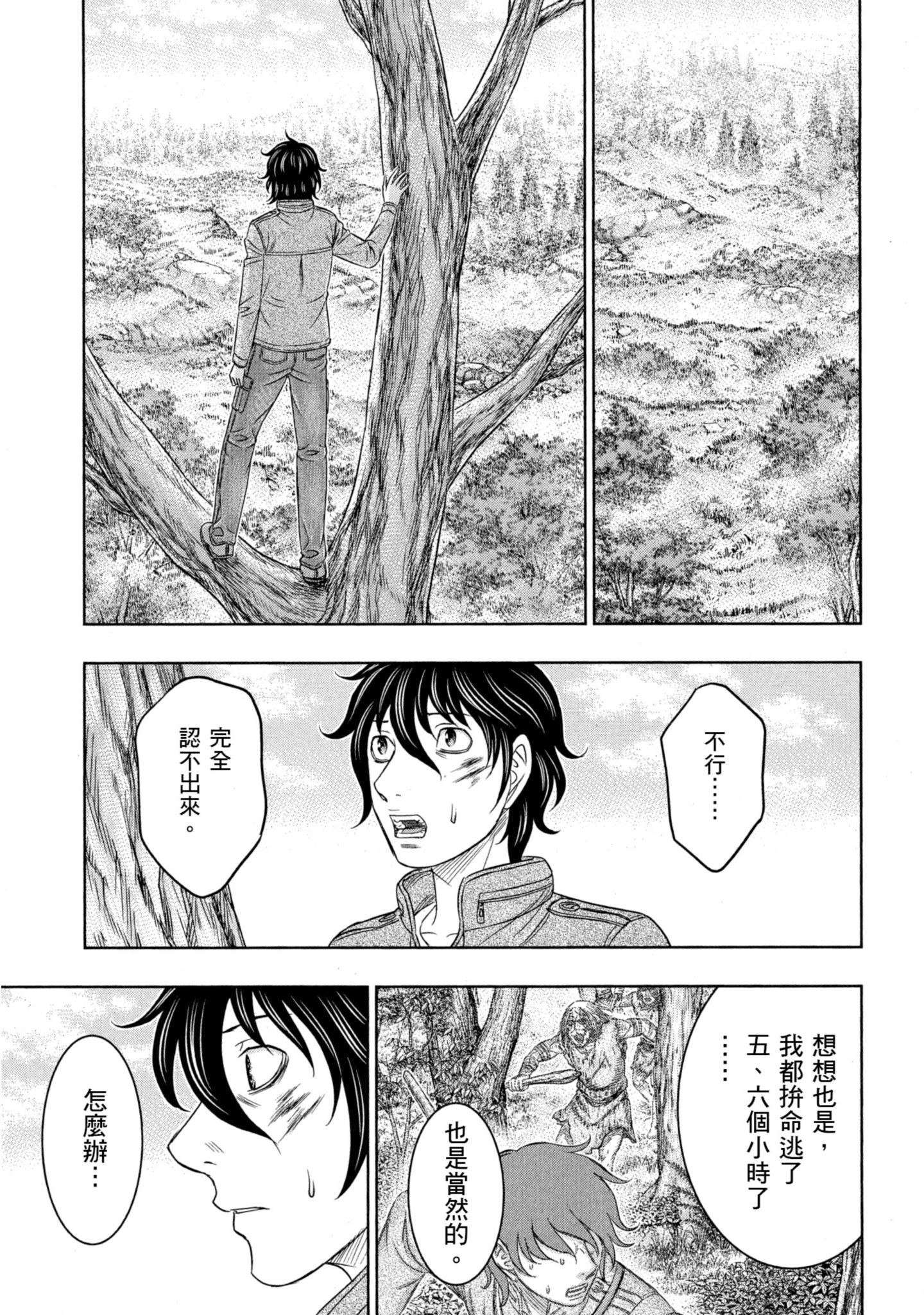 Page 158