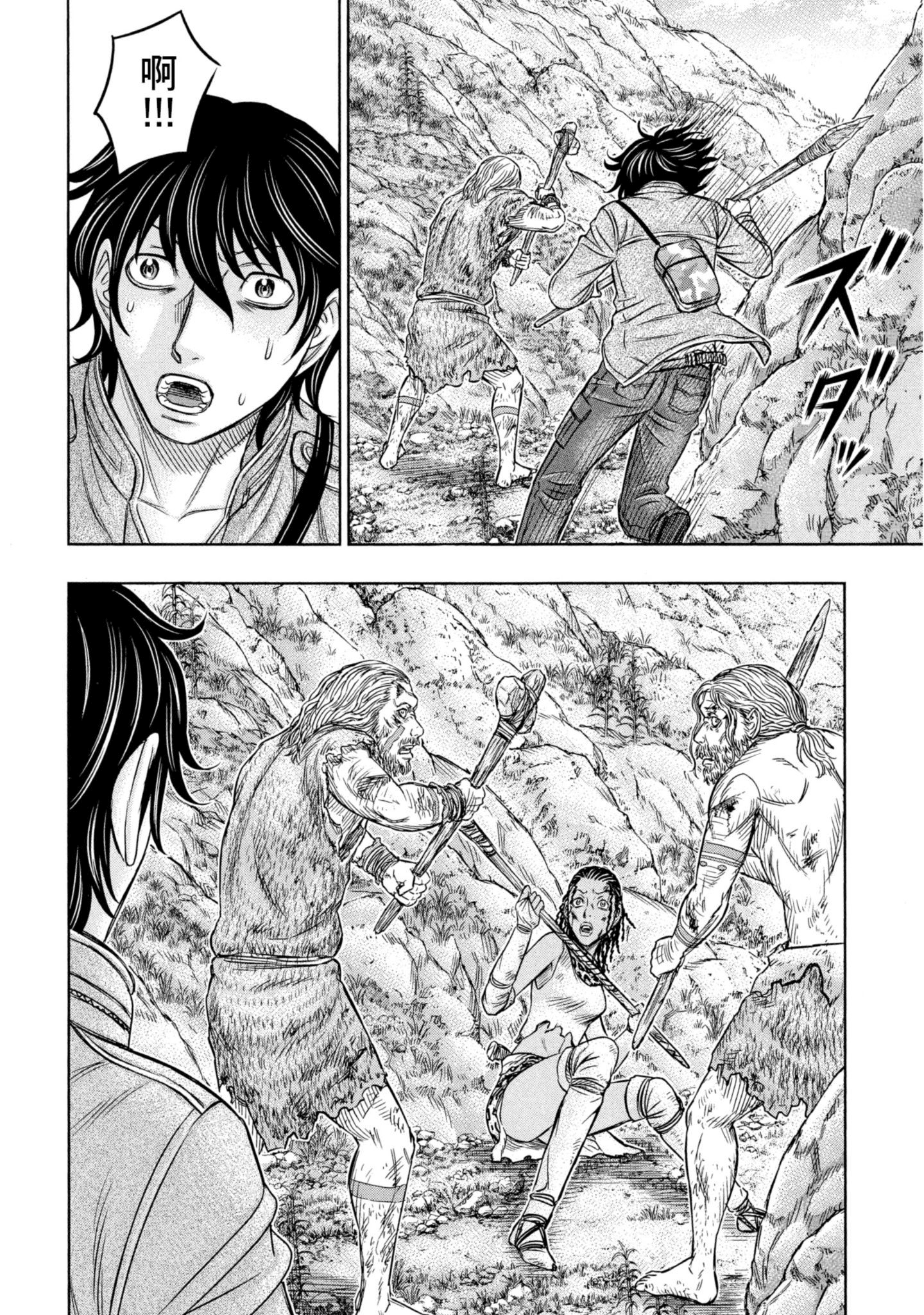 Page 171