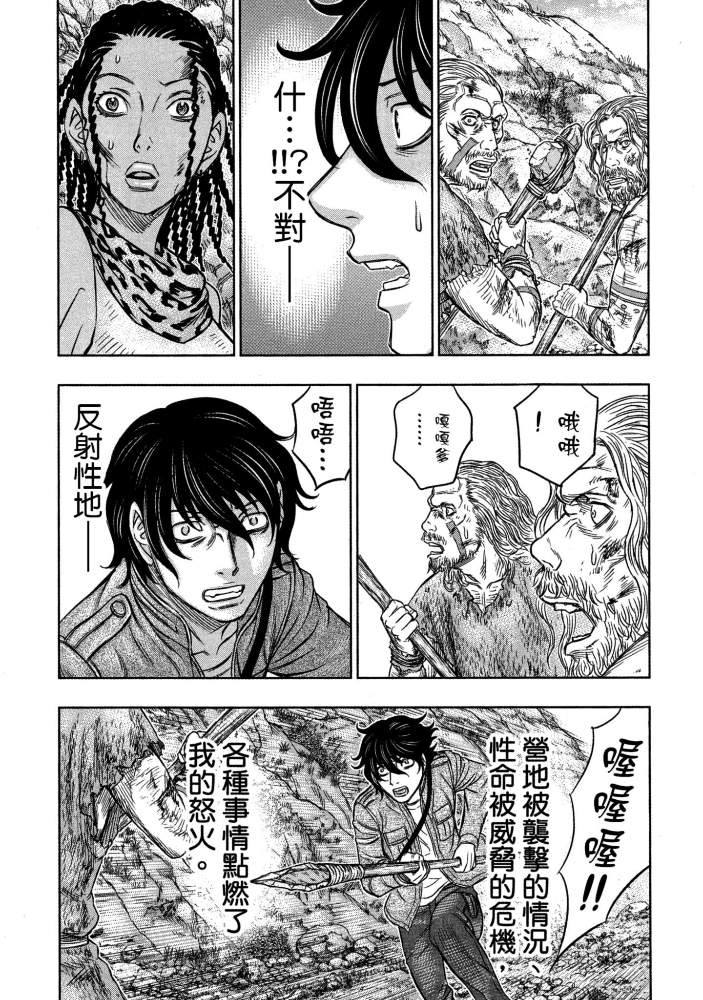 Page 172