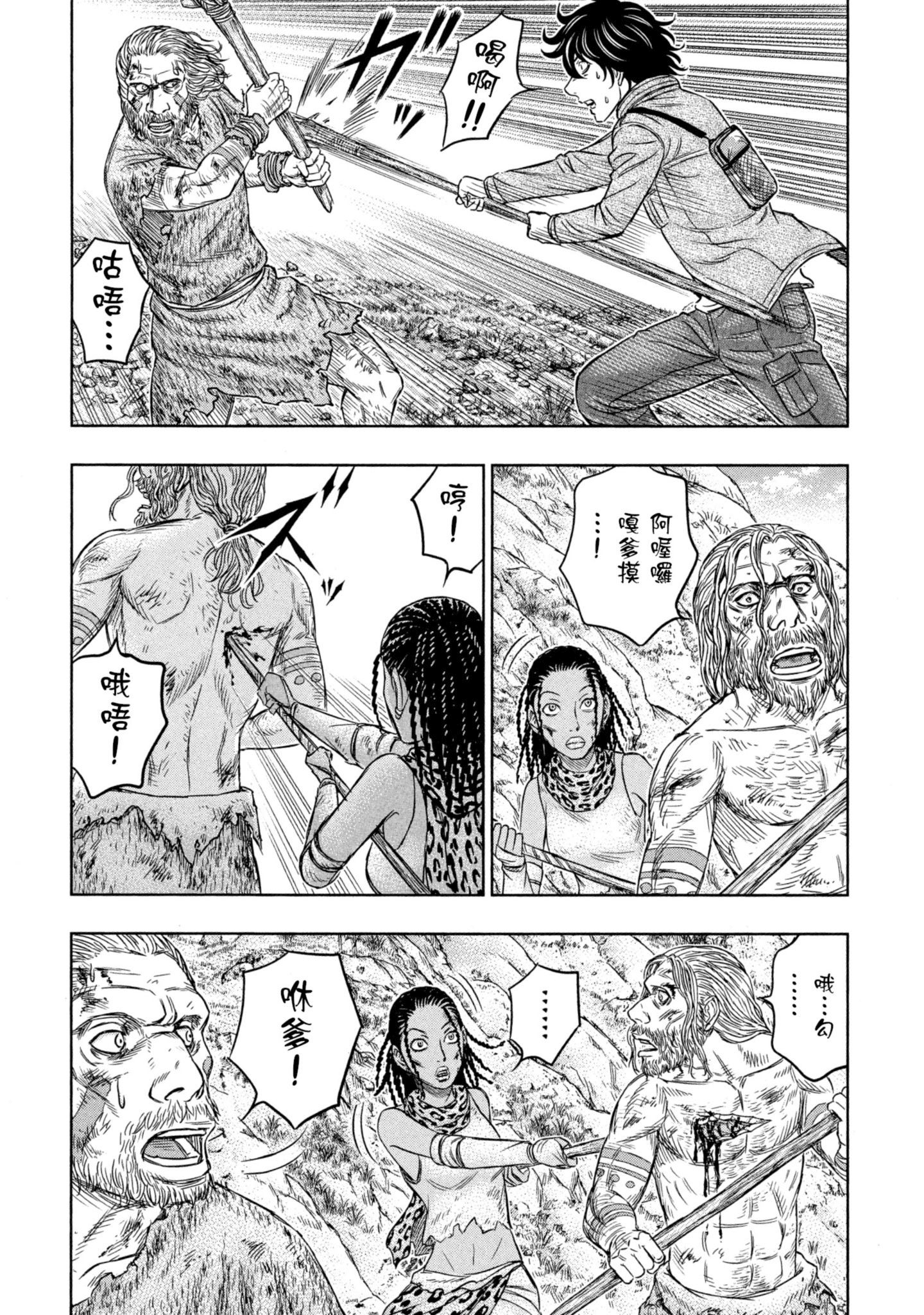 Page 173