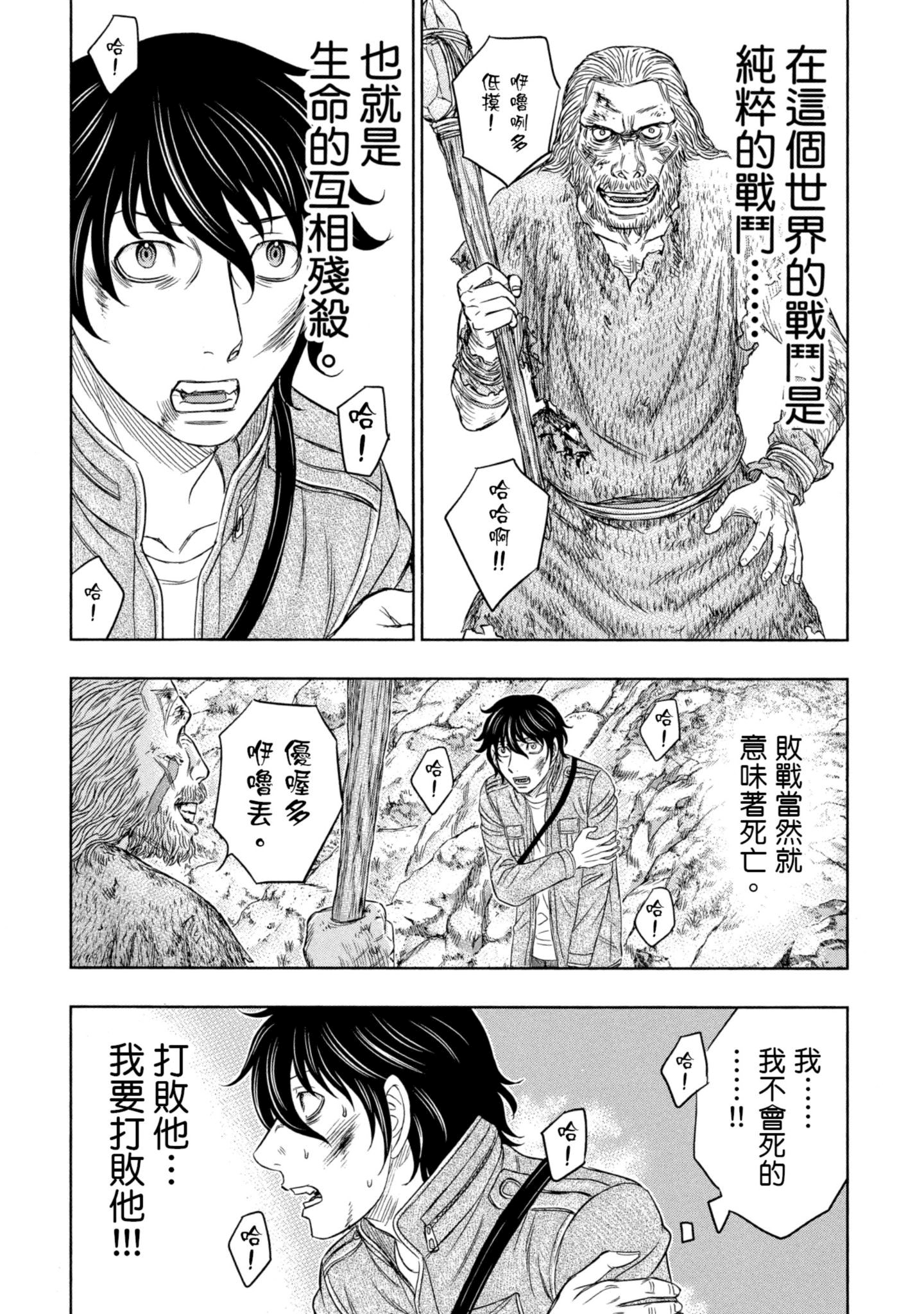 Page 175