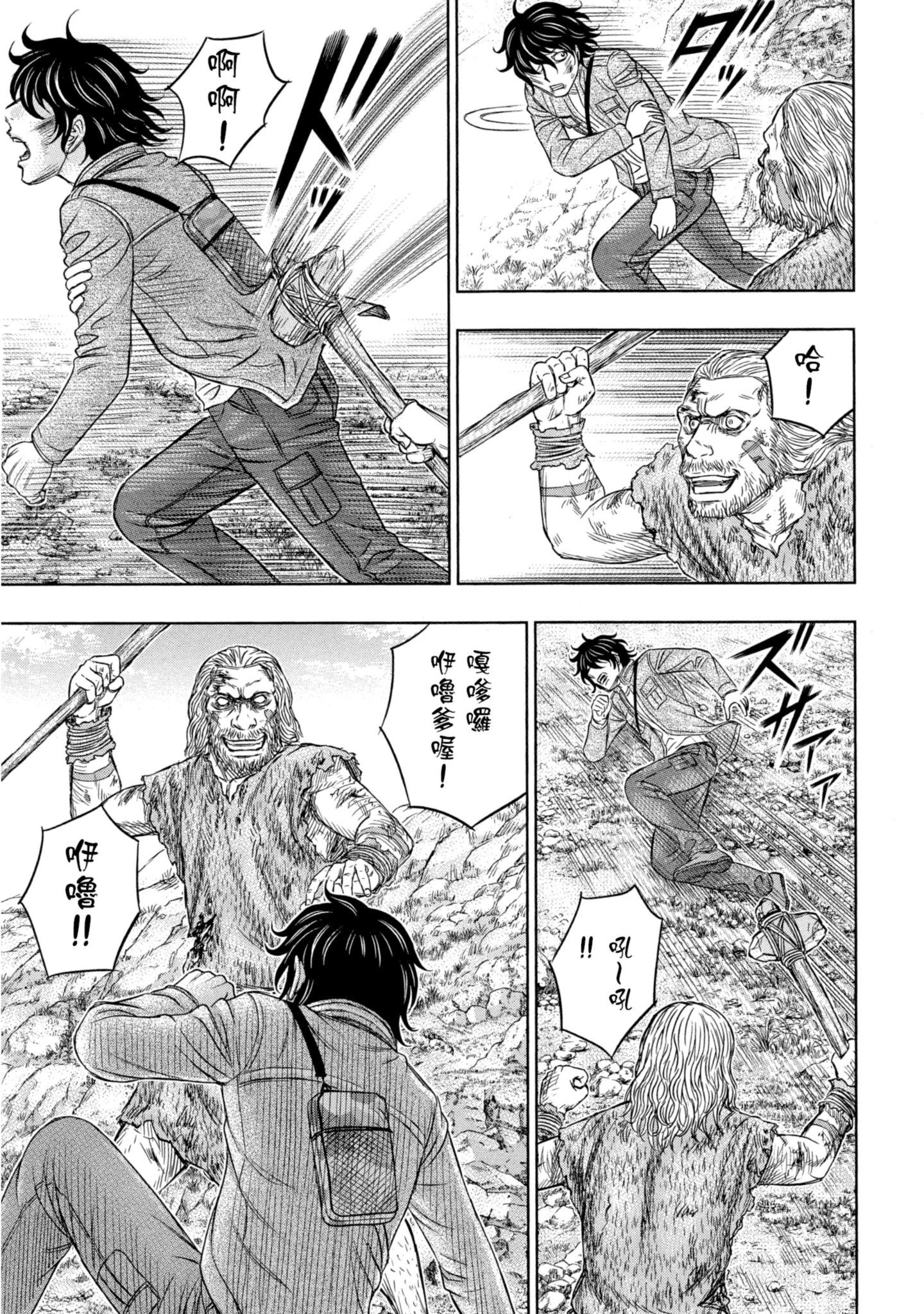 Page 176