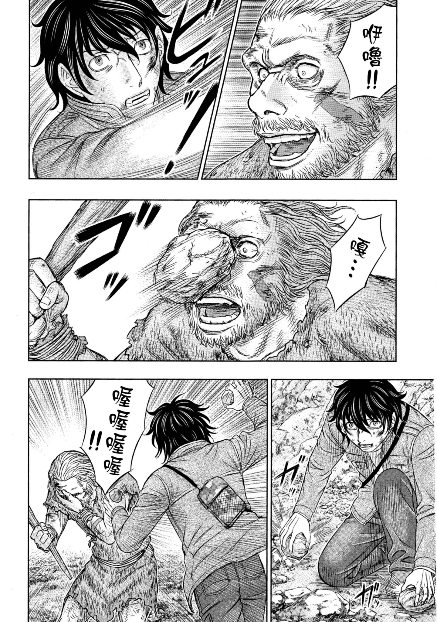 Page 177