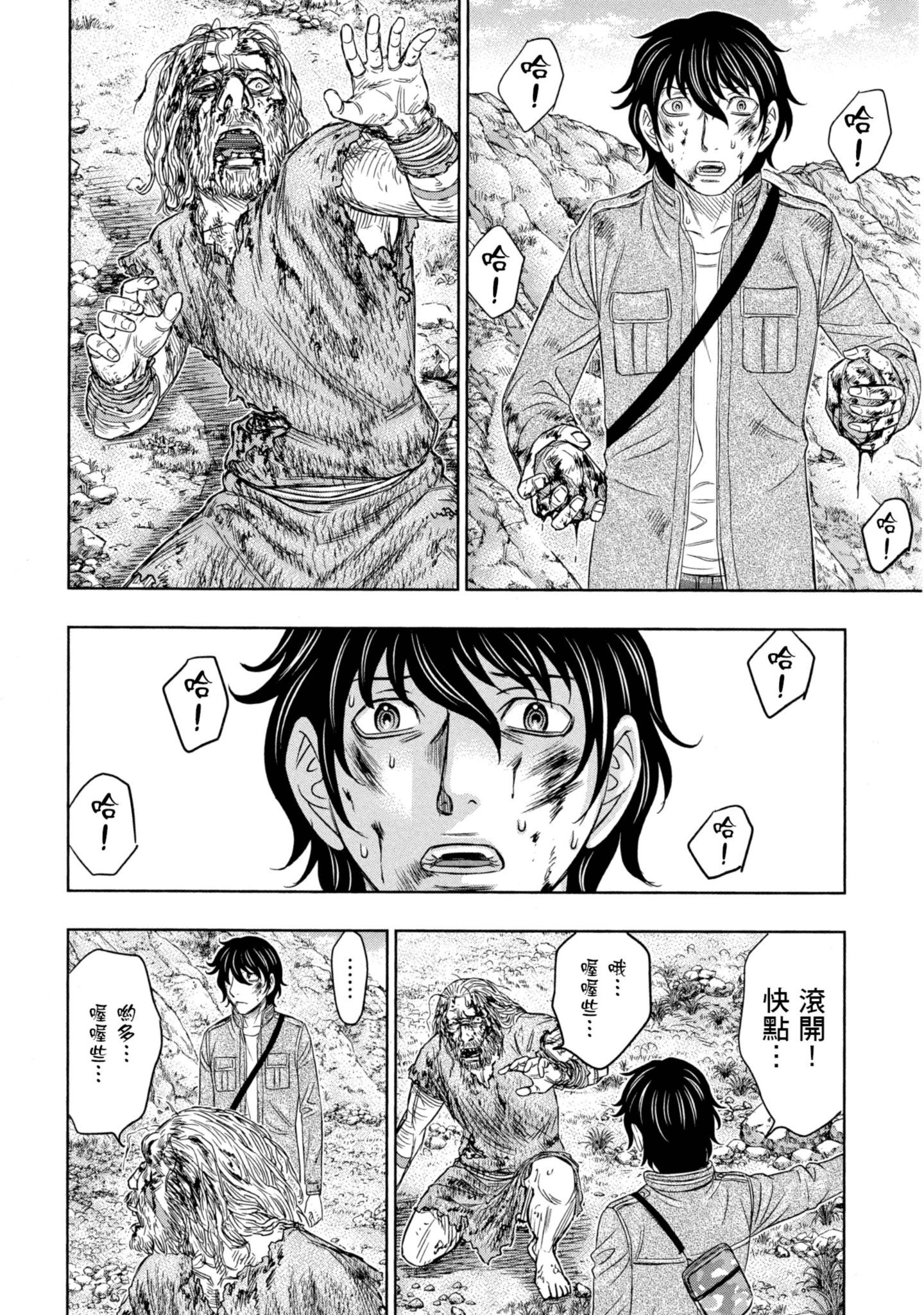 Page 179
