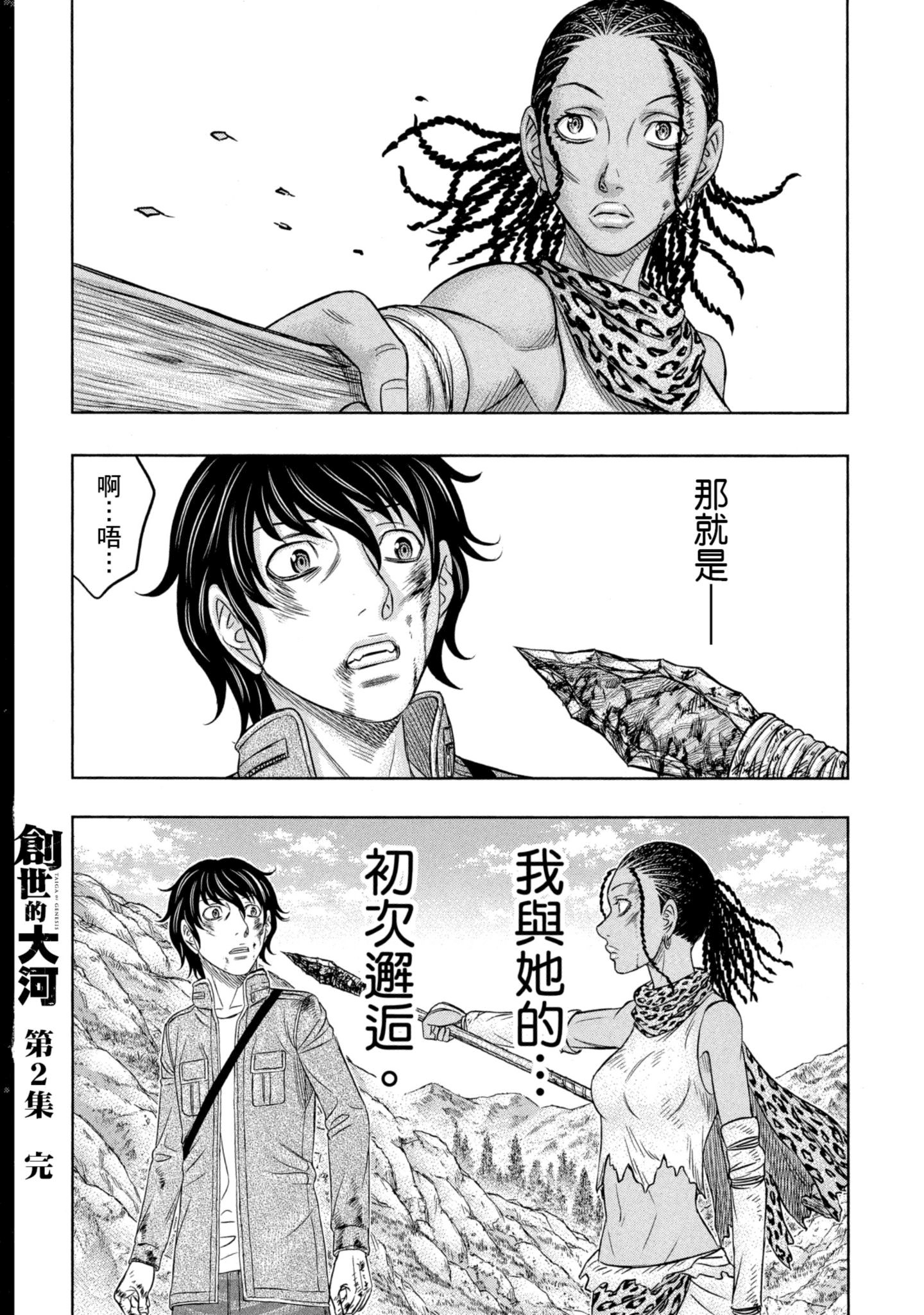Page 183