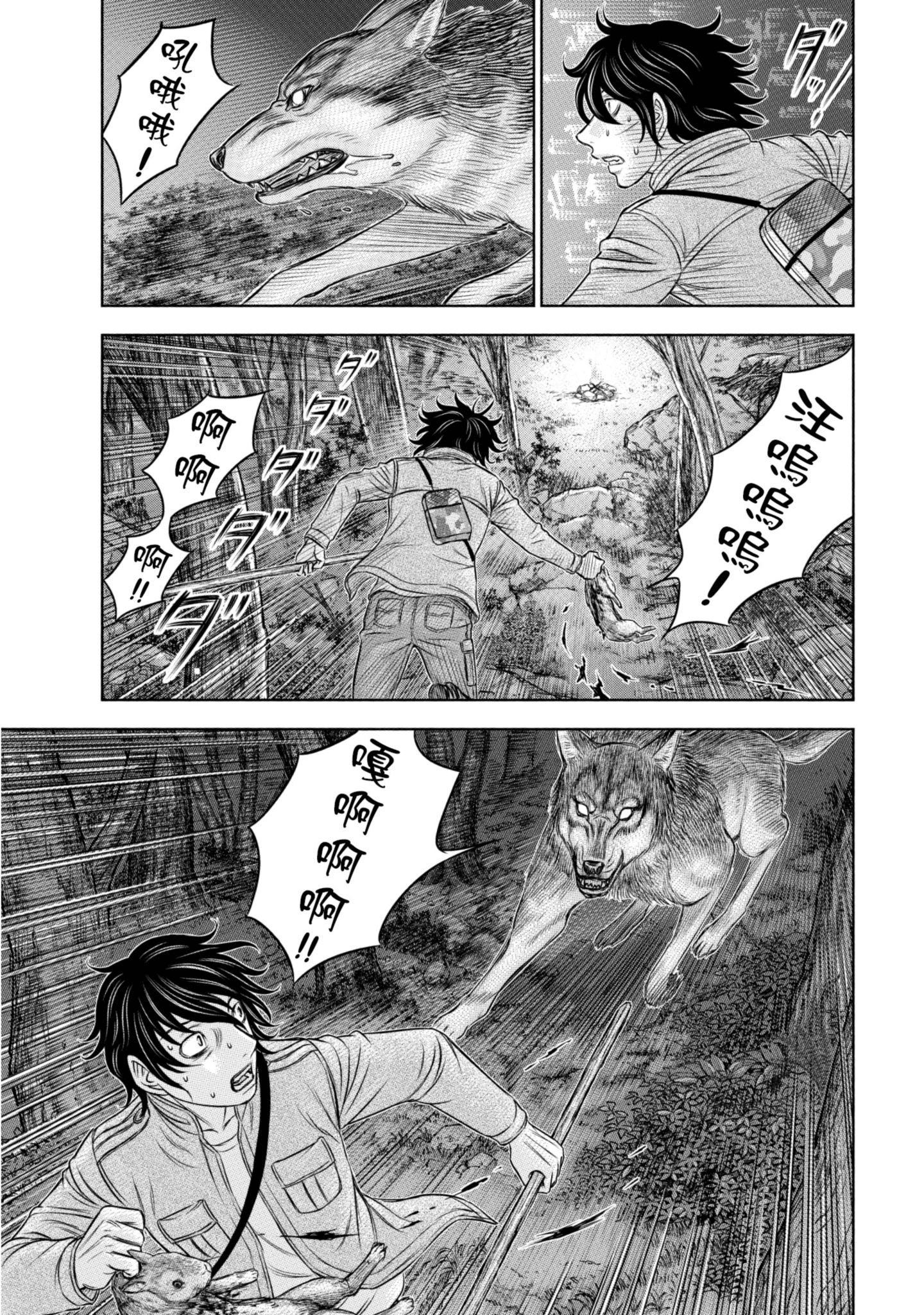 Page 70