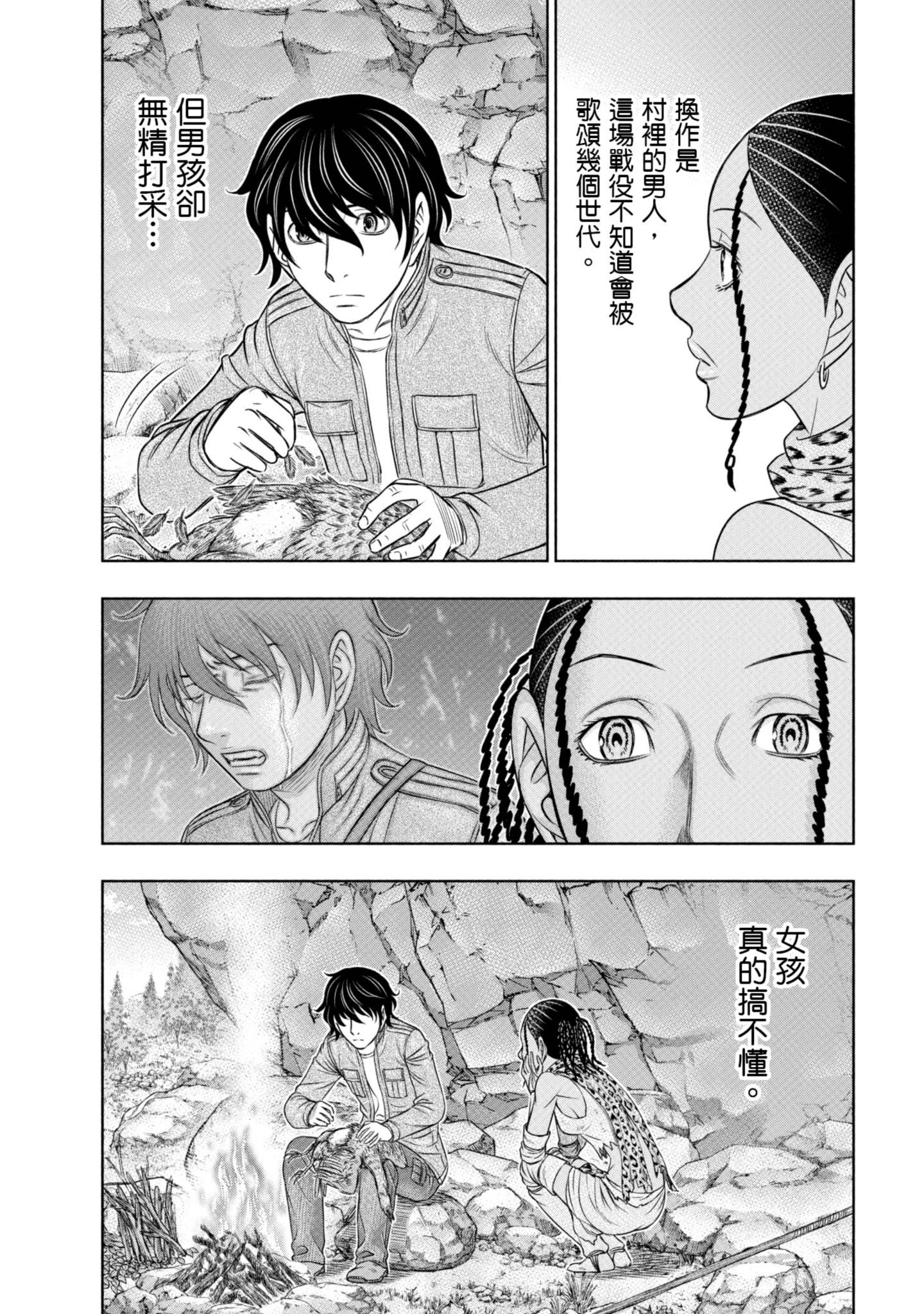 Page 88