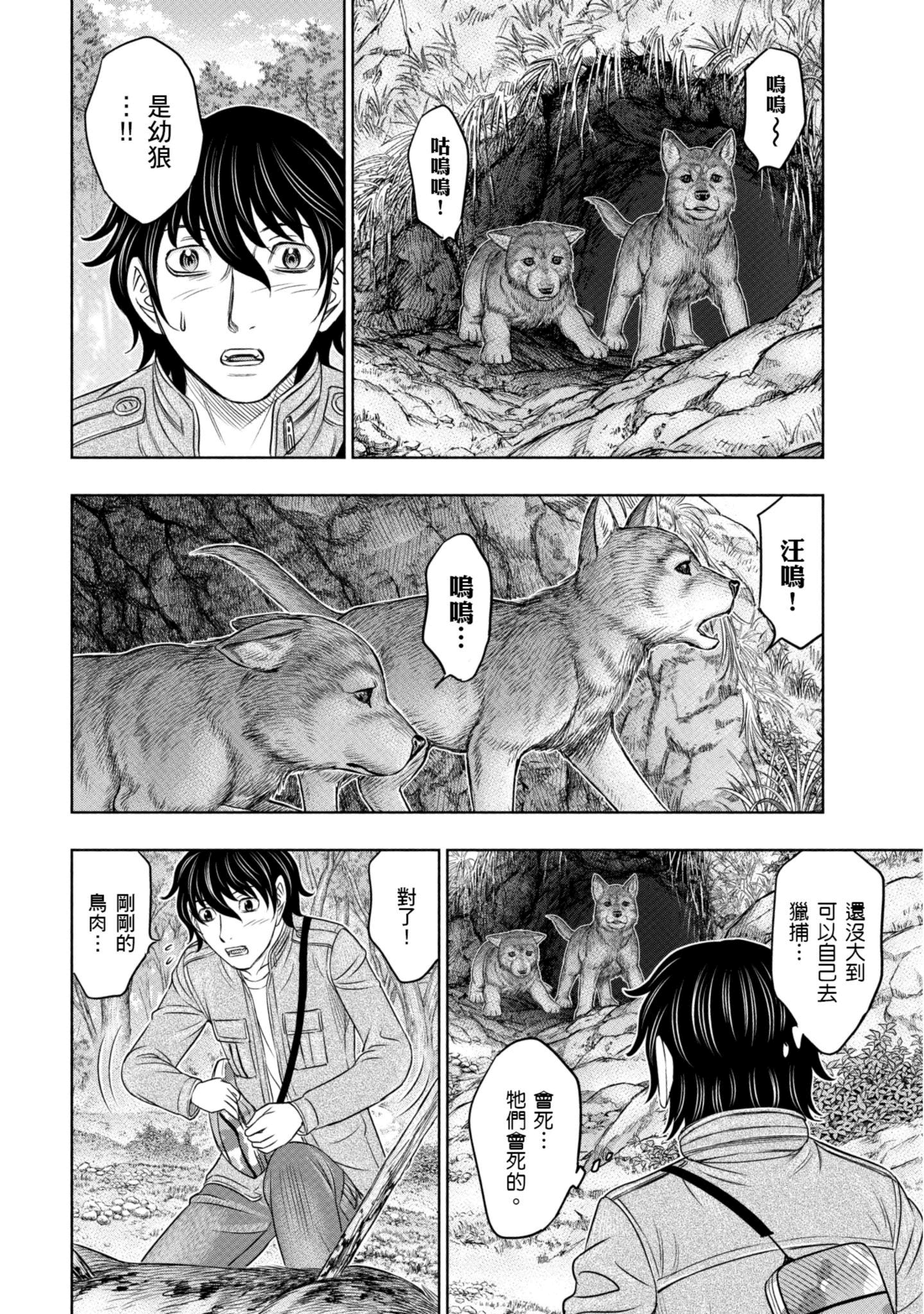 Page 95