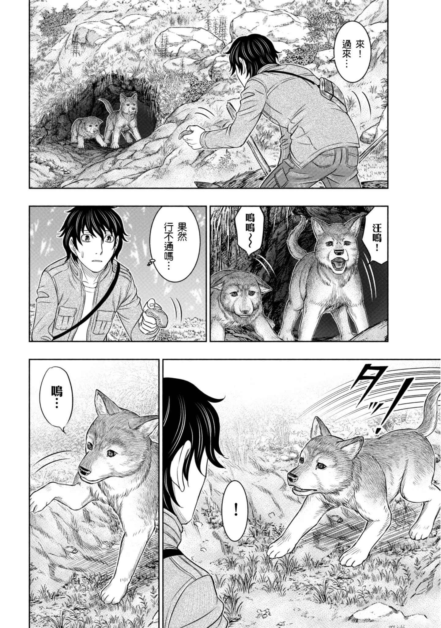 Page 97