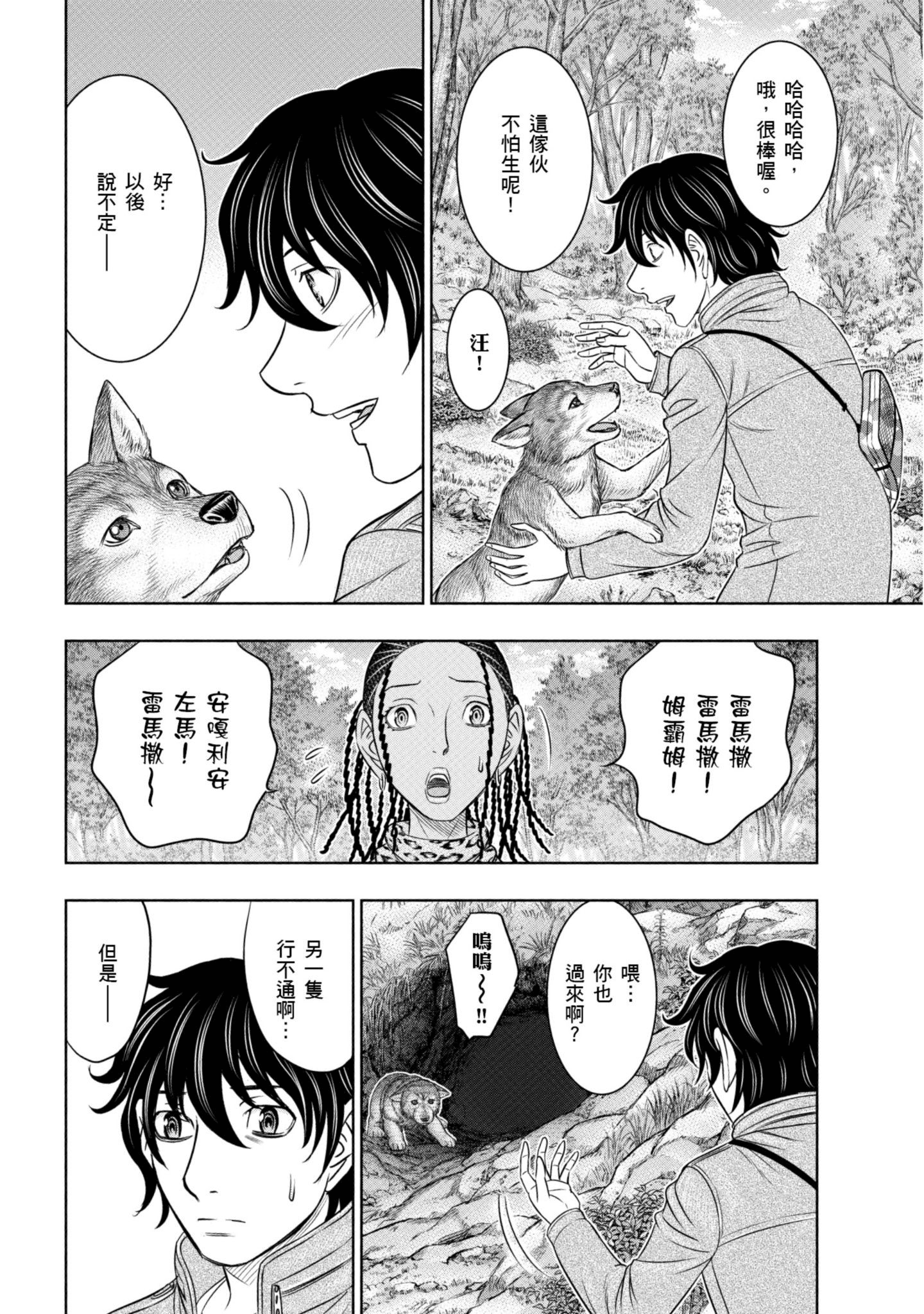 Page 99